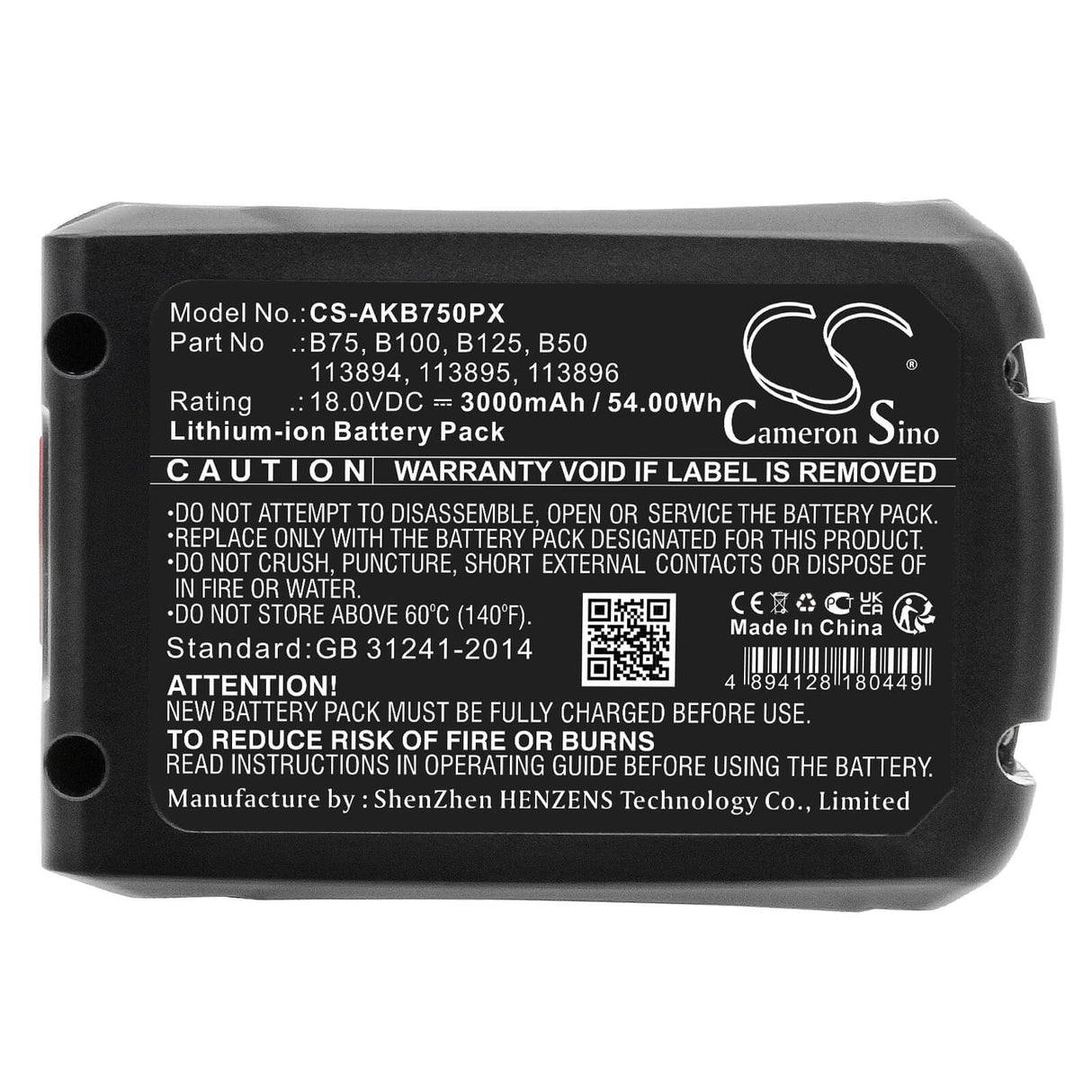 18.0V, Li-ion, 3000mAh, Gardening Tools battery fits Al-ko, 113894, 113857, Ar 1835 Cordless Scarifier, 54.00Wh Gardening Tools Cameron Sino Technology Limited (Power Tools)