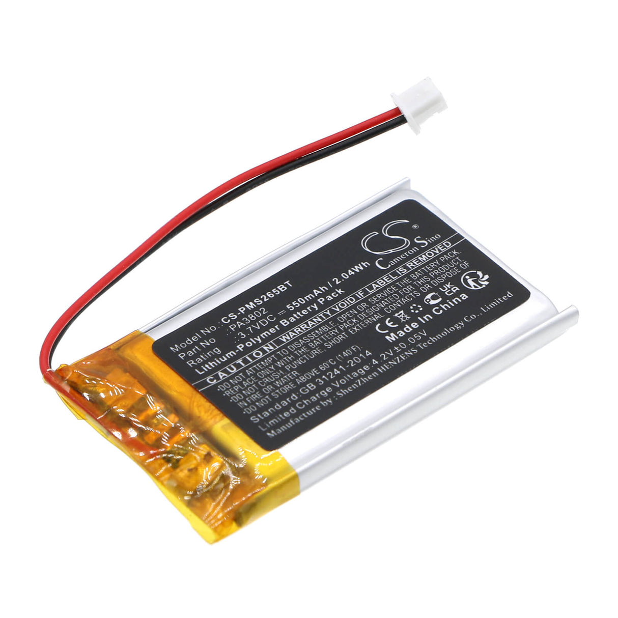 3.7v, Li-polymer, 550mah, Alarm Battery Fits Paradox, Pcs265lte, 2.04wh Alarm System Cameron Sino Technology Limited