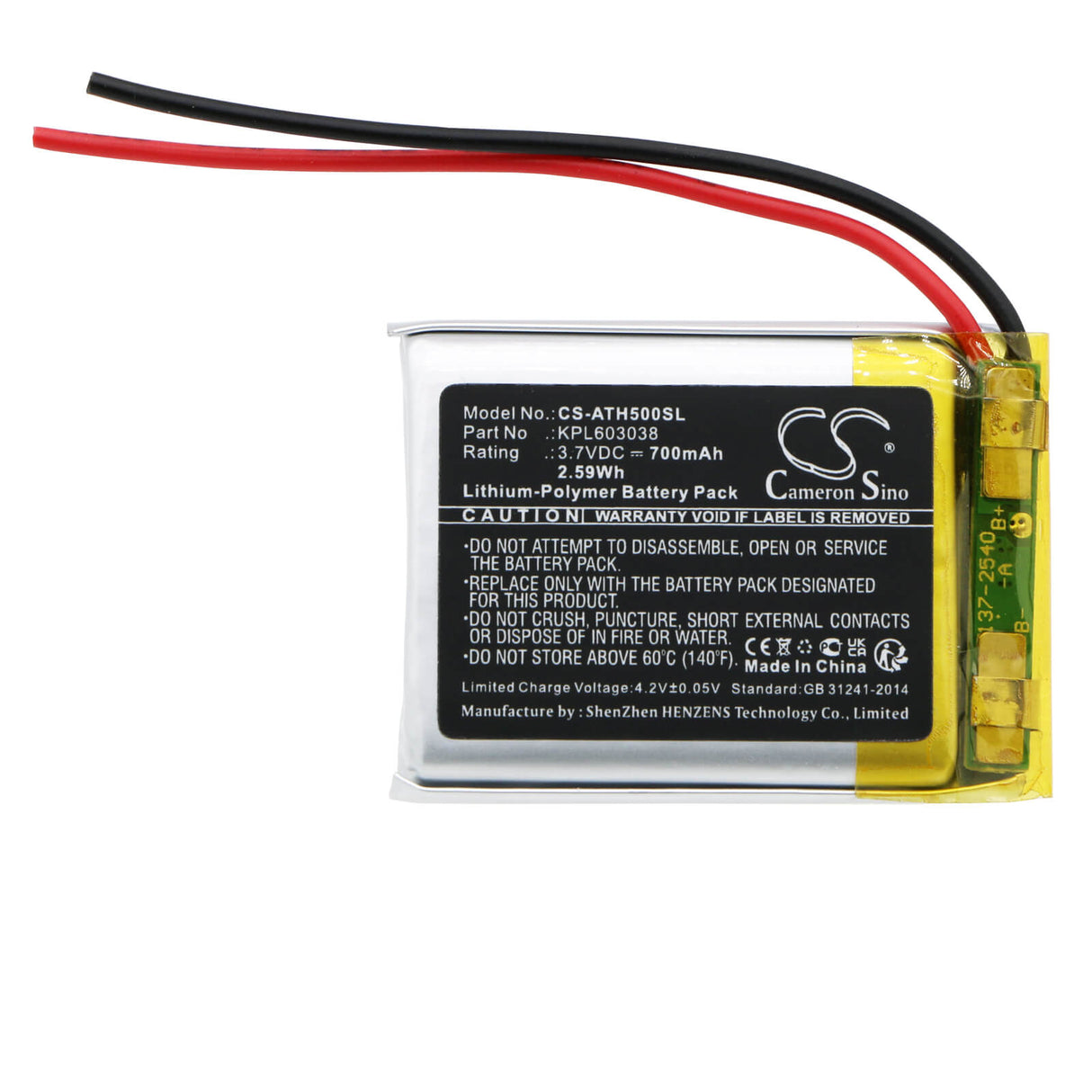 3.7V, Li-Polymer, 700mAh, Headset battery fits Audio-technica, Kpl603038, Ath-ar5bt, 2.59Wh Wireless Headset Cameron Sino Technology Limited