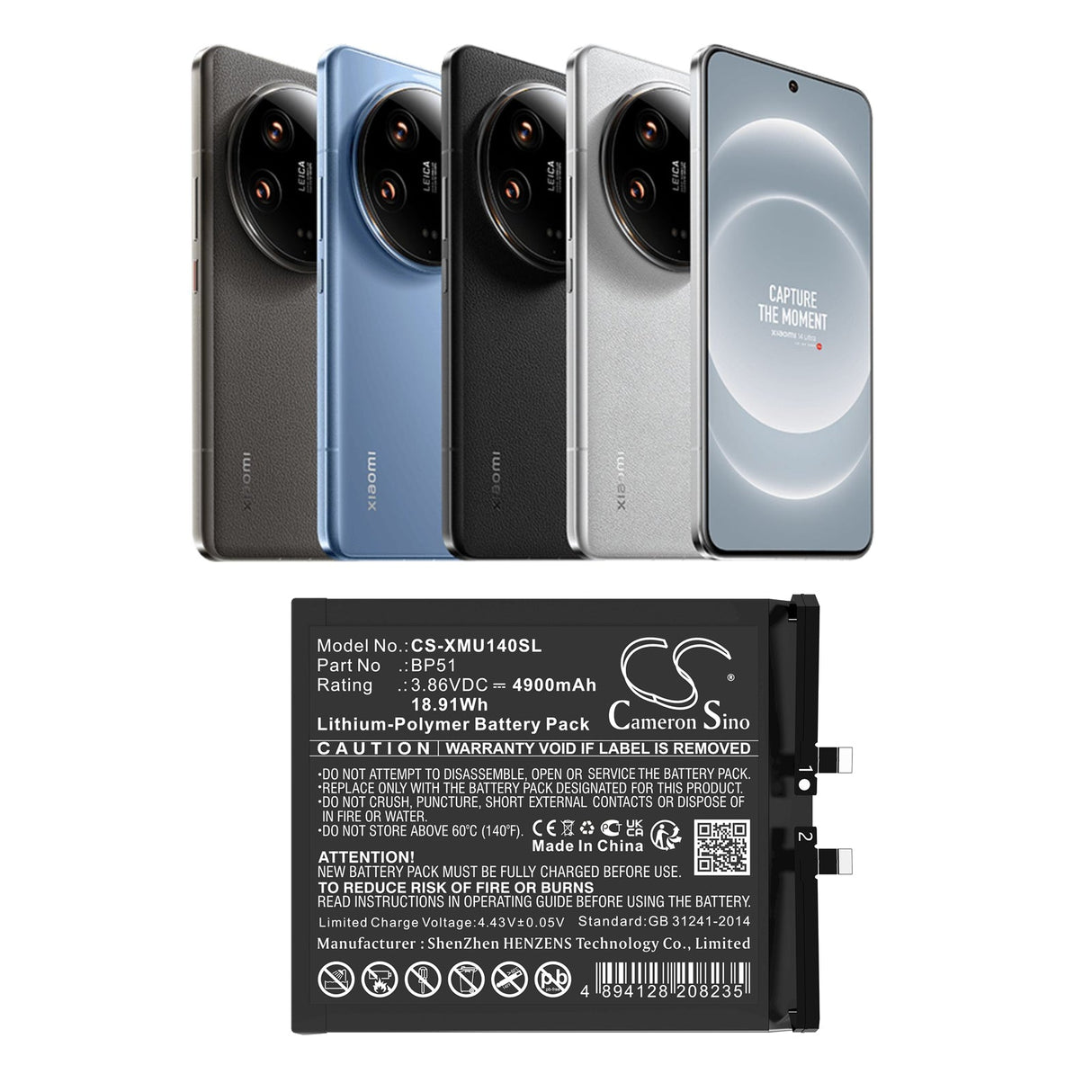 3,86V, Li-Polymère, 5300mAh, batterie de smartphone compatible avec Xiaomi, Bp51, 14 Ultra, Mi 14 Ultra, 20,46Wh Mobile, Smartphone Cameron Sino Technology Limited (Smartphone)