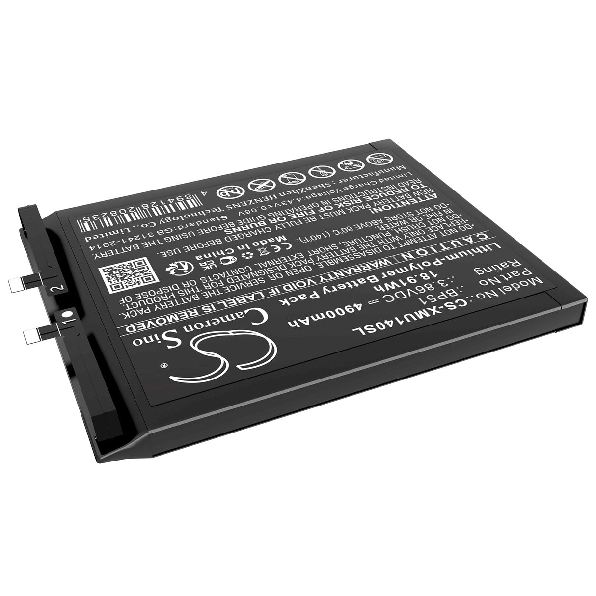 3,86V, Li-Polymère, 5300mAh, batterie de smartphone compatible avec Xiaomi, Bp51, 14 Ultra, Mi 14 Ultra, 20,46Wh Mobile, Smartphone Cameron Sino Technology Limited (Smartphone)