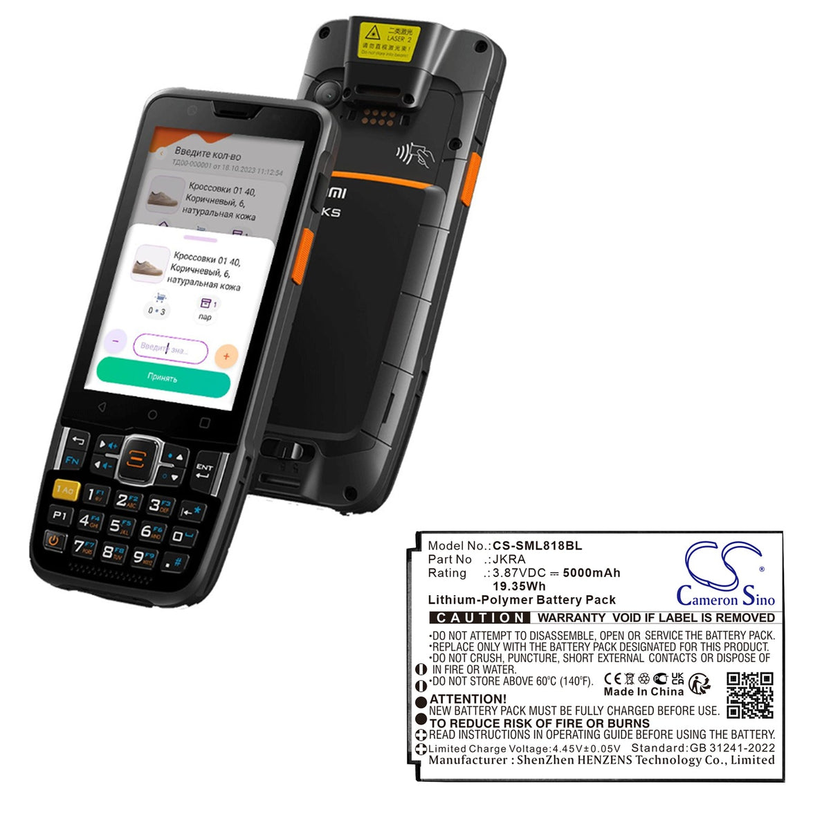 3.87V, Li-Polymer, 5000mAh, Payment Terminal battery fits Geenk, G3, 19.35Wh Payment Terminal Cameron Sino Technology Limited