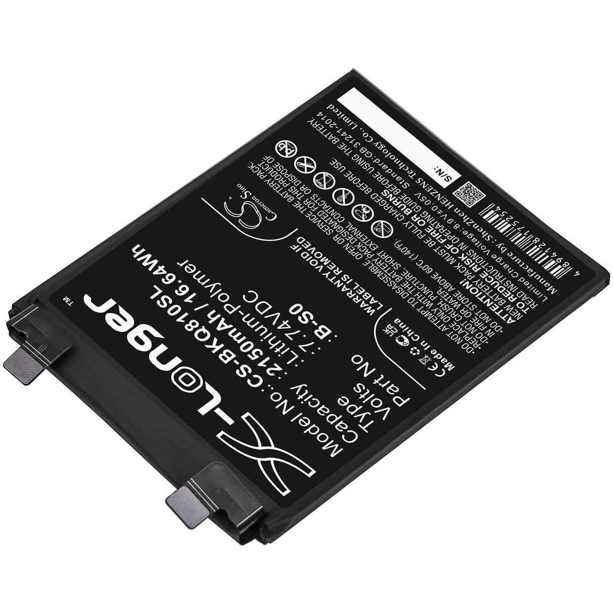 7.74V, Li-Polymer, 2150mAh, SmartPhone battery fits Iqoo, Vivo, B-s0, 8 Pro, V2141a, 16.64Wh Mobile, SmartPhone Cameron Sino Technology Limited (Smartphone)