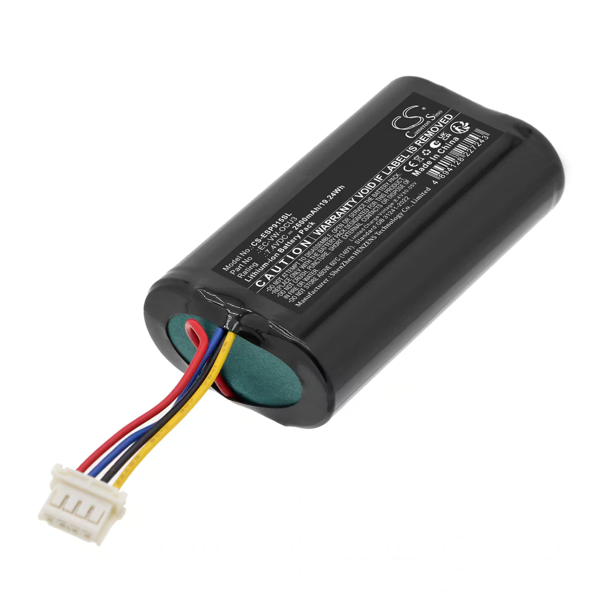 Cameron Sino CS-ESP915SL Emergency Supply Battery for Volkswagen Audi SEAT Skoda 2600mAh Emergency Supply Cameron Sino Technology Limited