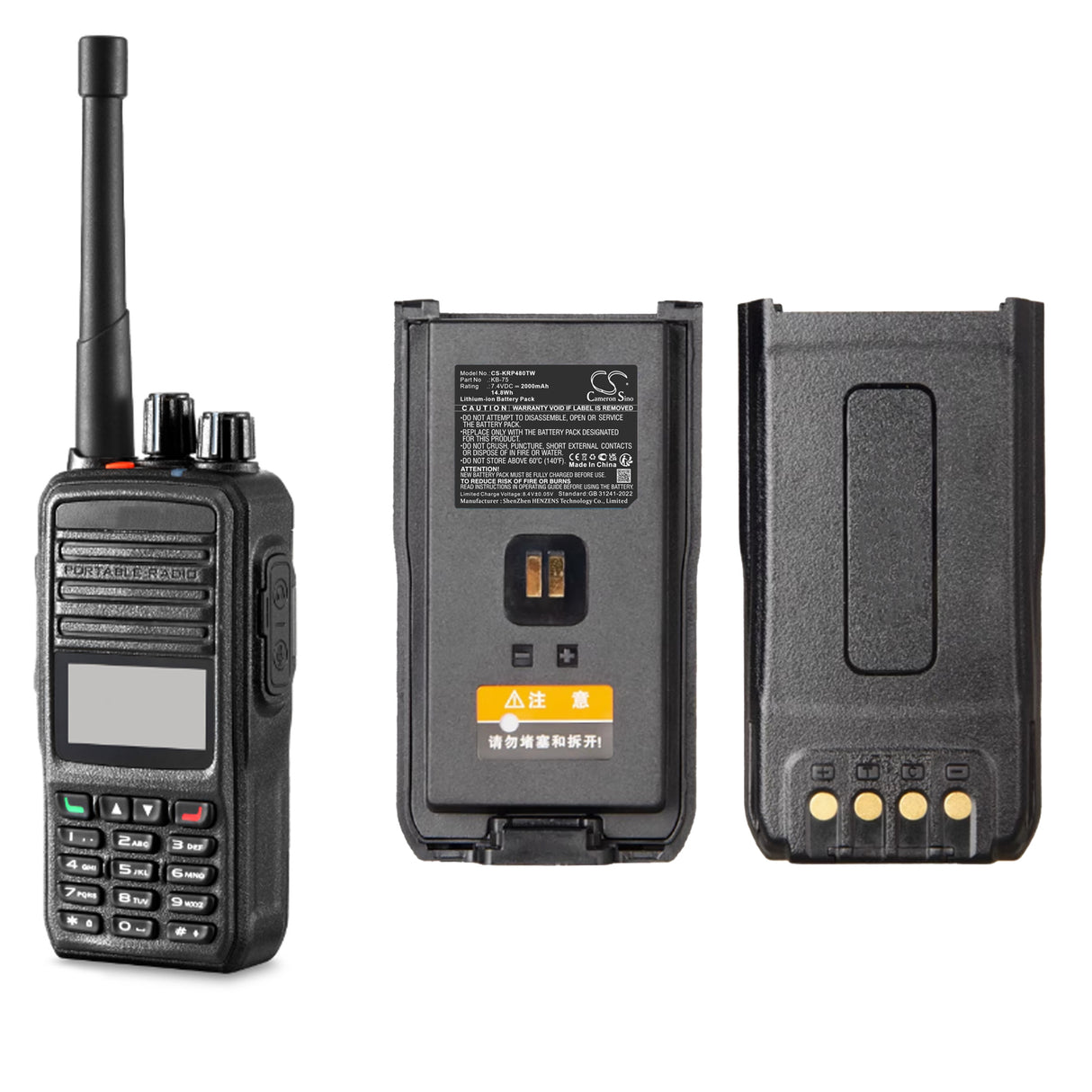 7.4V, Li-ion, 2000mAh, Two-Way Radio battery fits Kirisun, KB-75, DP480, DP580, 14.8Wh Two-Way Radio Cameron Sino Technology Limited