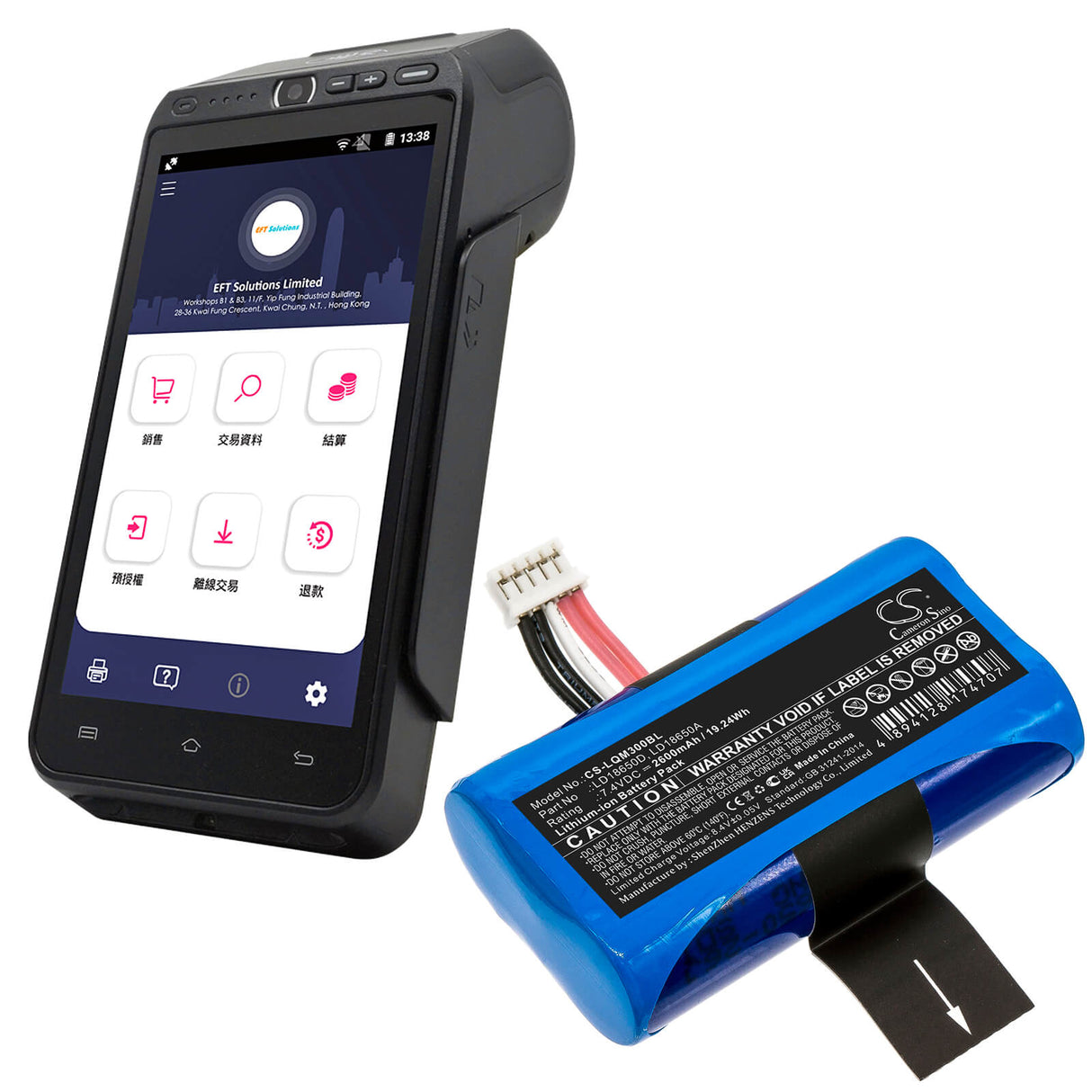 7.4V, Li-ion, 2600mAh, batterie de terminal de paiement compatible avec Kiosk, Newland, Landi, Ingenico, Pax, Ld18650d, Apos A8, 19.24Wh Terminal de paiement Cameron Sino Technology Limited