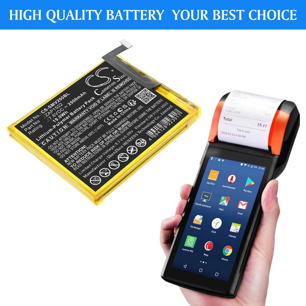 7.6V, Li-Polymer, 2500mAh, Payment Terminal battery fits Sunmi, ZAP1522, T5930, V2, 19Wh Payment Terminal Cameron Sino Technology Limited