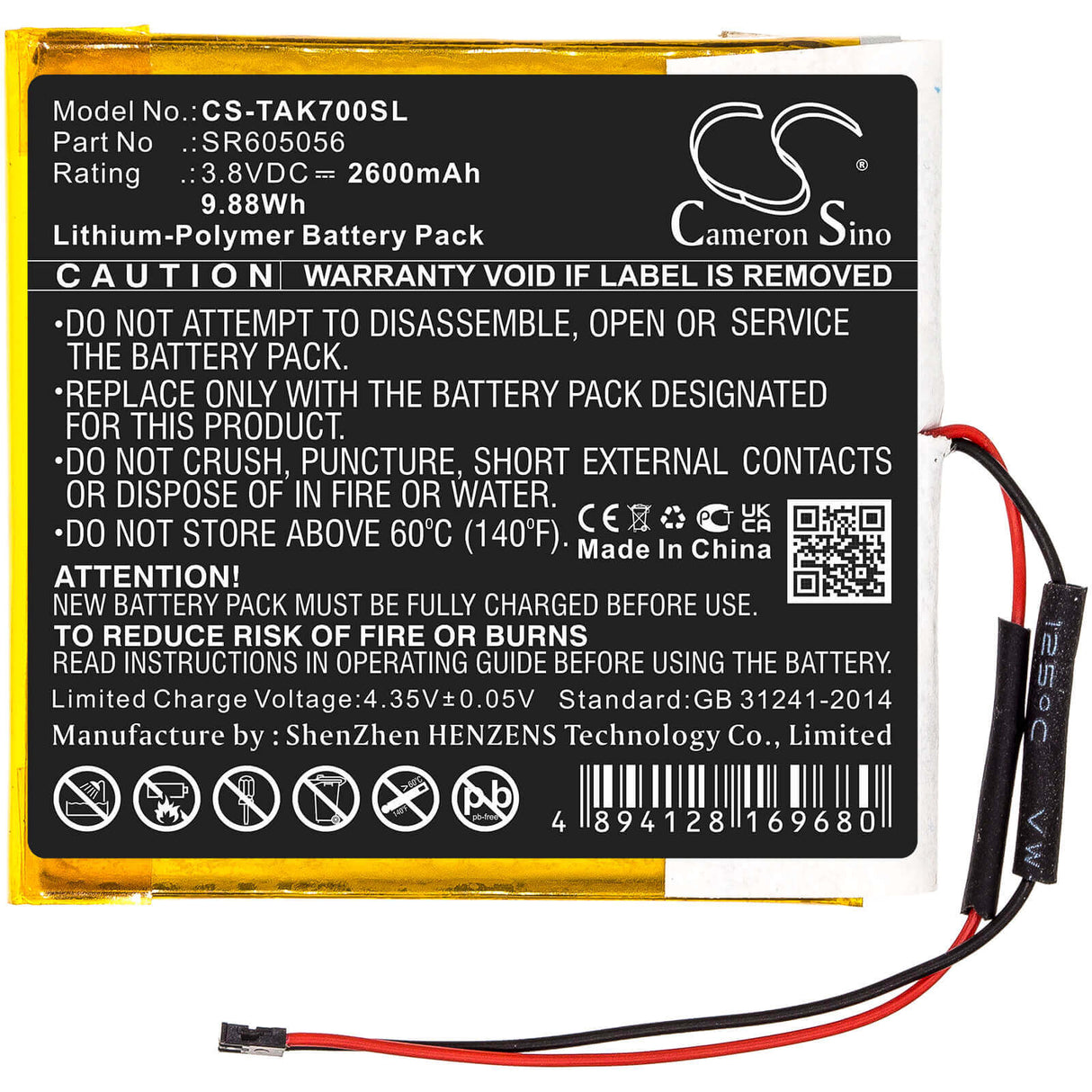 3.8V, Li-Polymer, 2600mAh, Media Player battery fits Astell&kern, Sr605056, Ak70, 9.88Wh Media Player Cameron Sino Technology Limited