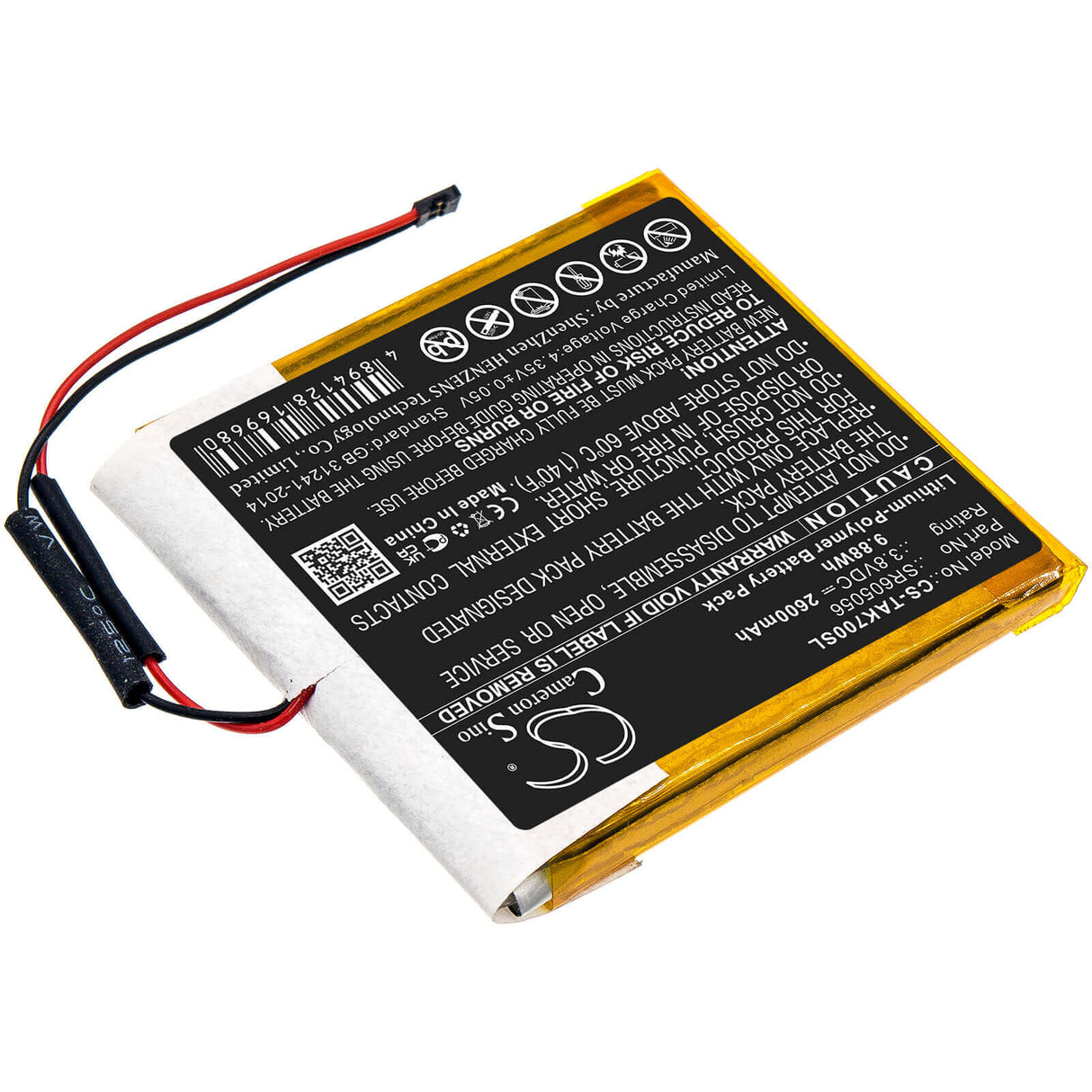 3.8V, Li-Polymer, 2600mAh, Media Player battery fits Astell&kern, Sr605056, Ak70, 9.88Wh Media Player Cameron Sino Technology Limited