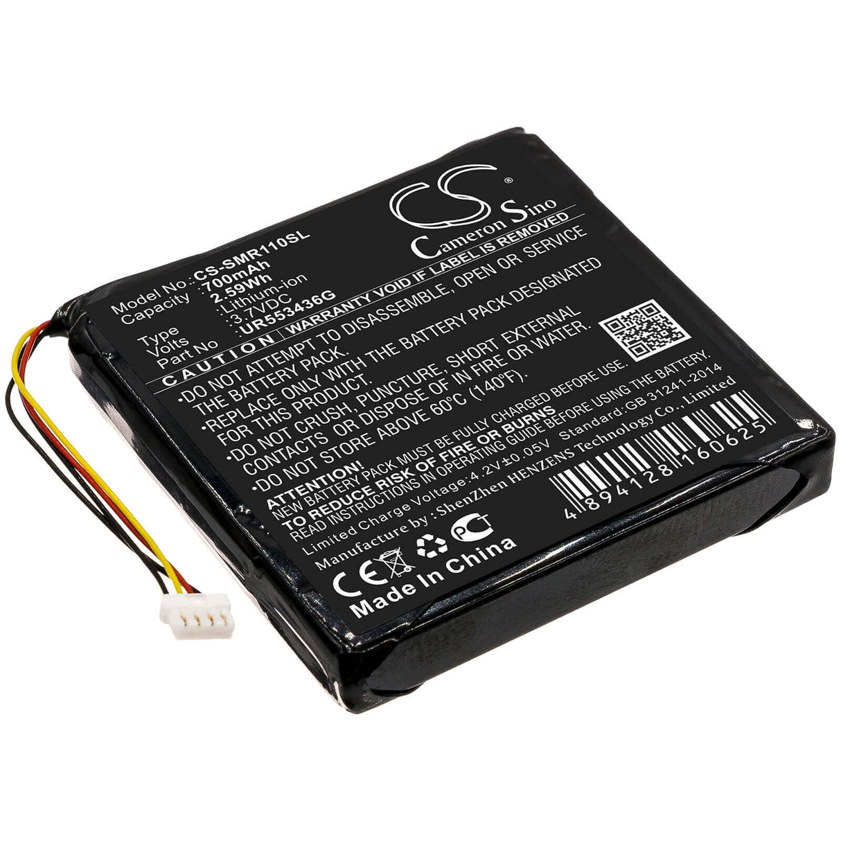 3,7V, Li-ion, 700mAh, batterie GPS compatible Sigma, Ur553436g, Rox 11, 2,59Wh GPS, Navigator Cameron Sino Technology Limited