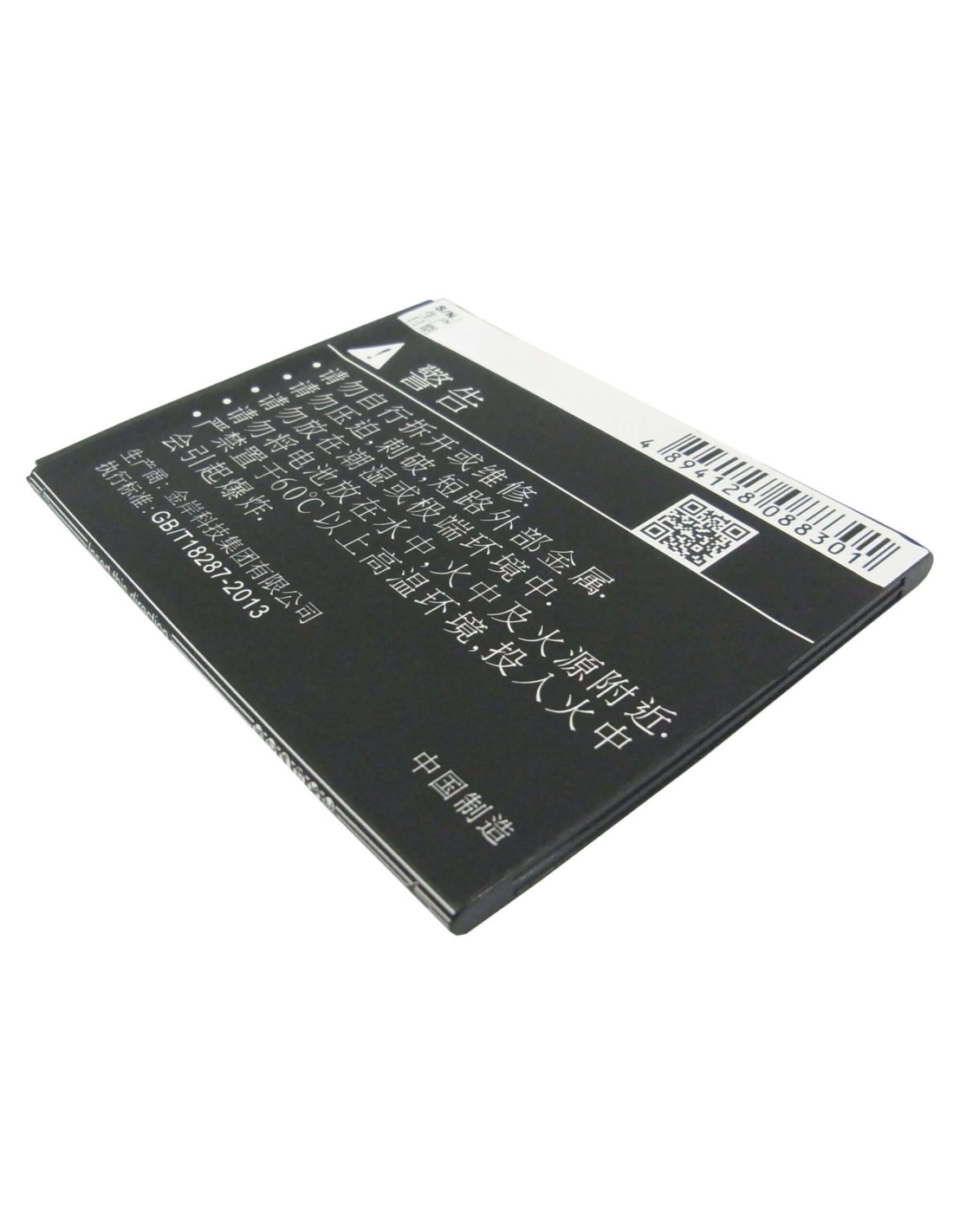 Battery for AMOI 862W, A955T, A900W 3.7V, 1900mAh - 7.03Wh