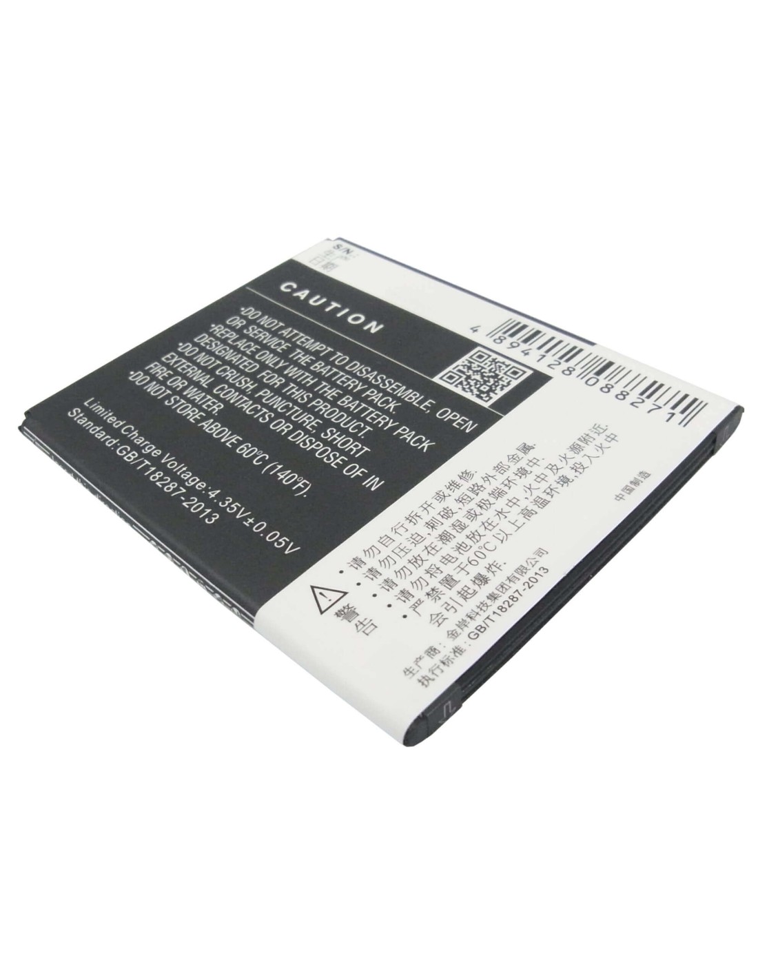 Battery for AMOI N890, A920w 3.8V, 2100mAh - 7.98Wh