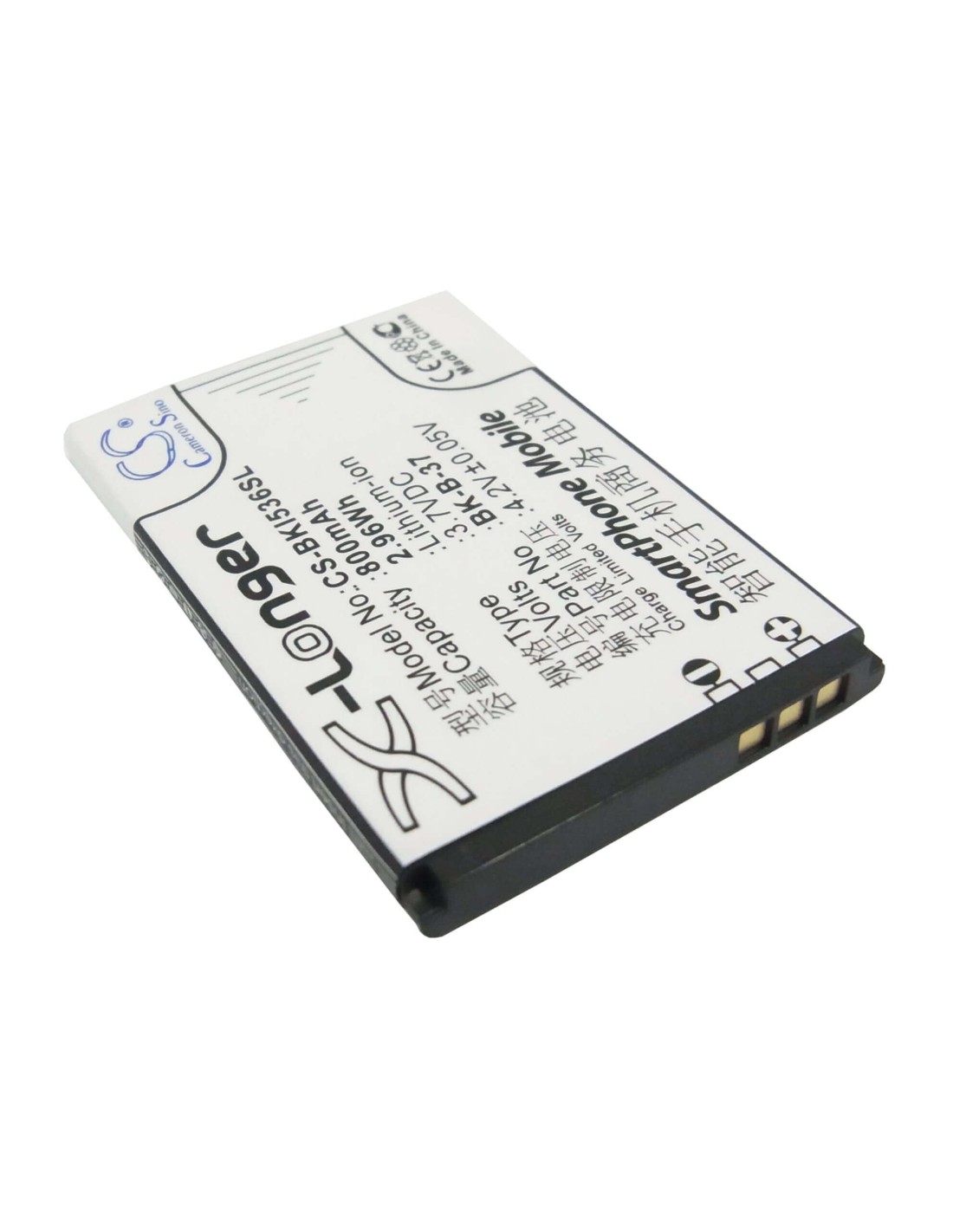 Battery for BBK i536 3.7V, 800mAh - 2.96Wh