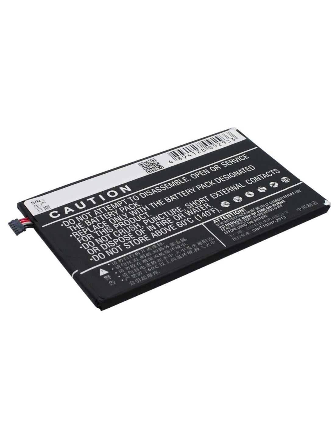 Battery for BBK VIVO X510W, VIVO X510T, Xplay X510 3.8V, 3400mAh - 12.92Wh