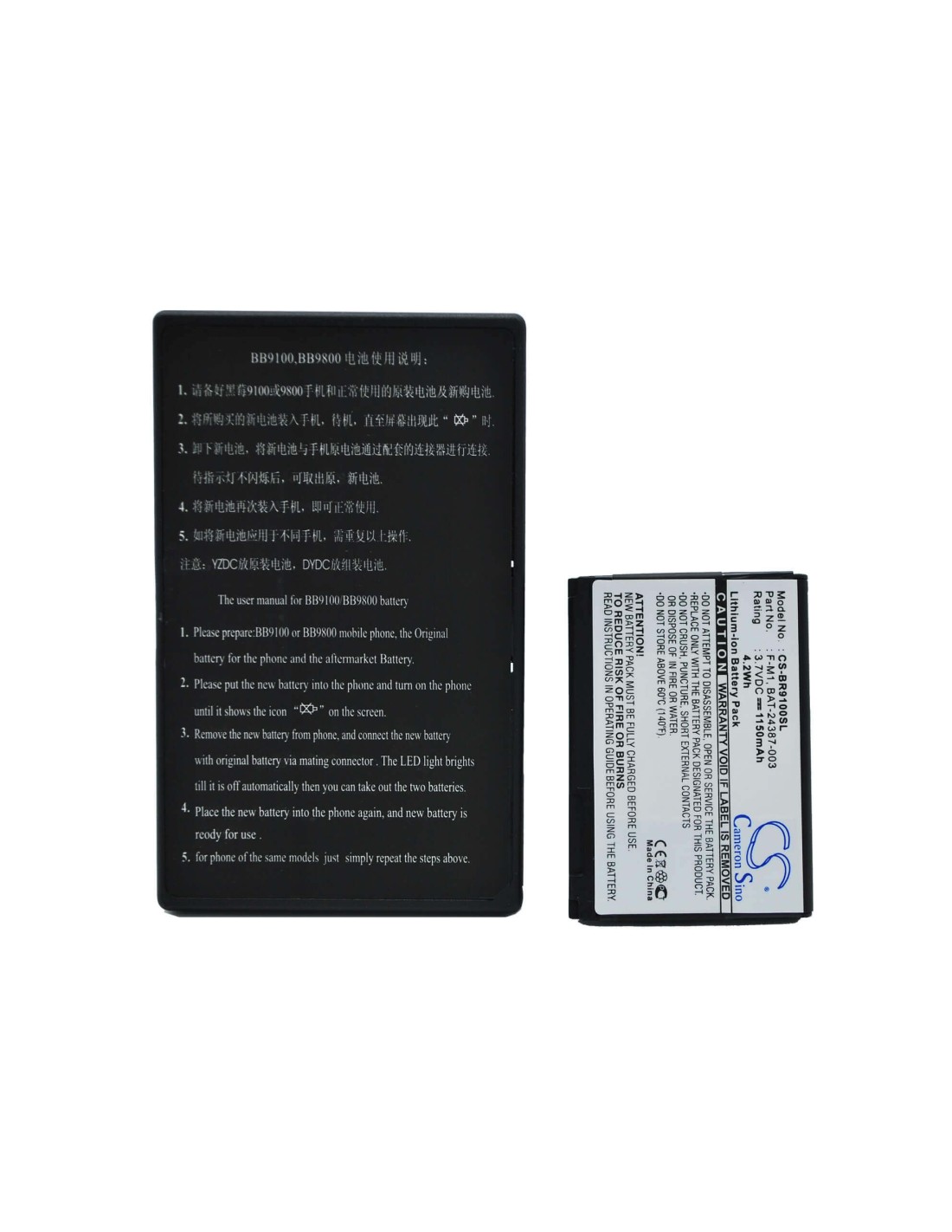 Battery for Blackberry Pearl 3G, Pearl 2, Pearl 9100 3.7V, 1150mAh - 4.26Wh