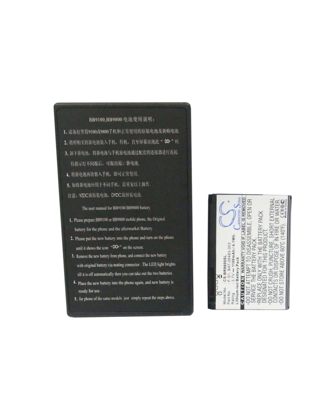 Battery for Blackberry Torch, Torch 9800, Torch 2 9810 3.7V, 1100mAh - 4.07Wh