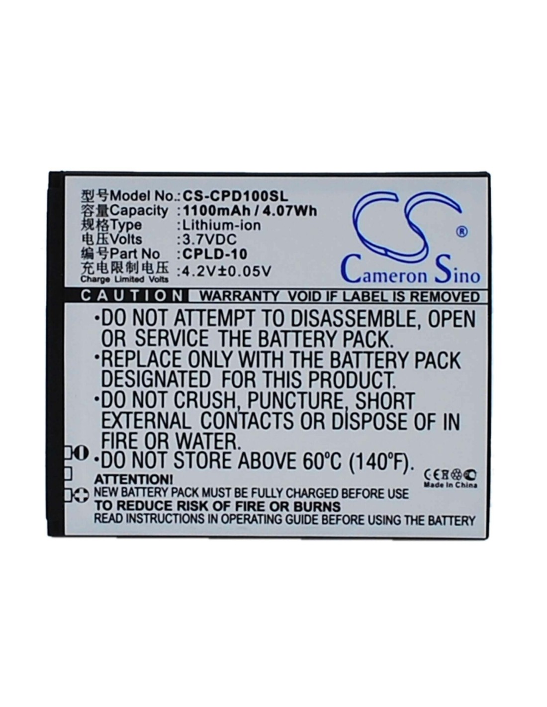 Battery for Coolpad 7230, 5216S, 7230B 3.7V, 1100mAh - 4.07Wh