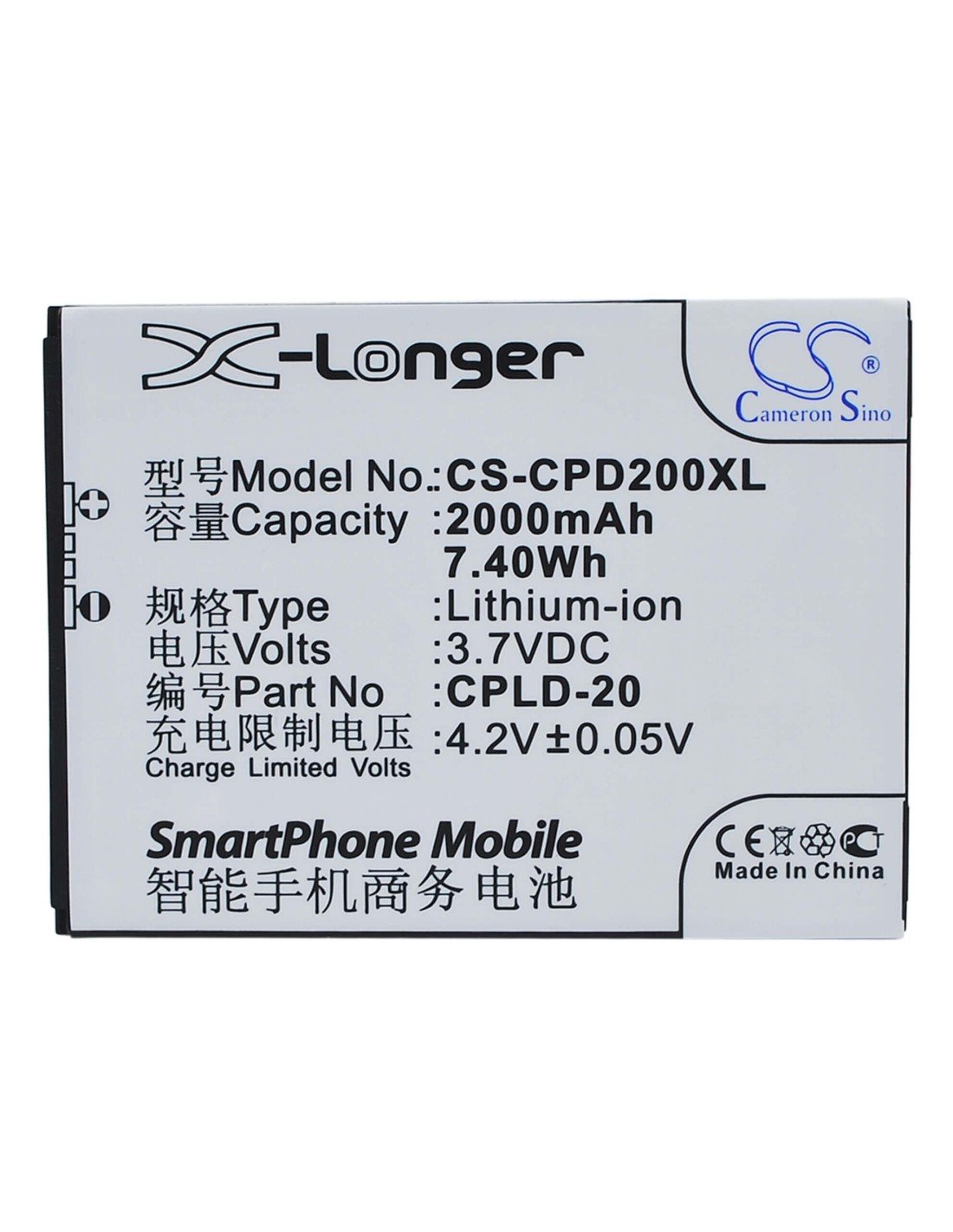 Battery for Coolpad 8730, 8736, 8920 3.7V, 2000mAh - 7.40Wh