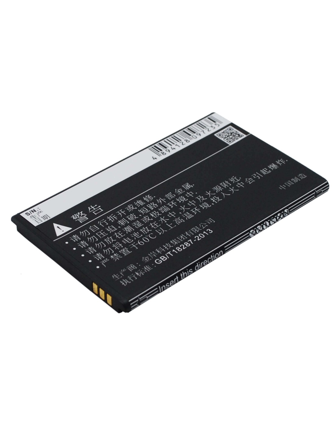 Battery for Coolpad 5010 3.7V, 1000mAh - 3.70Wh