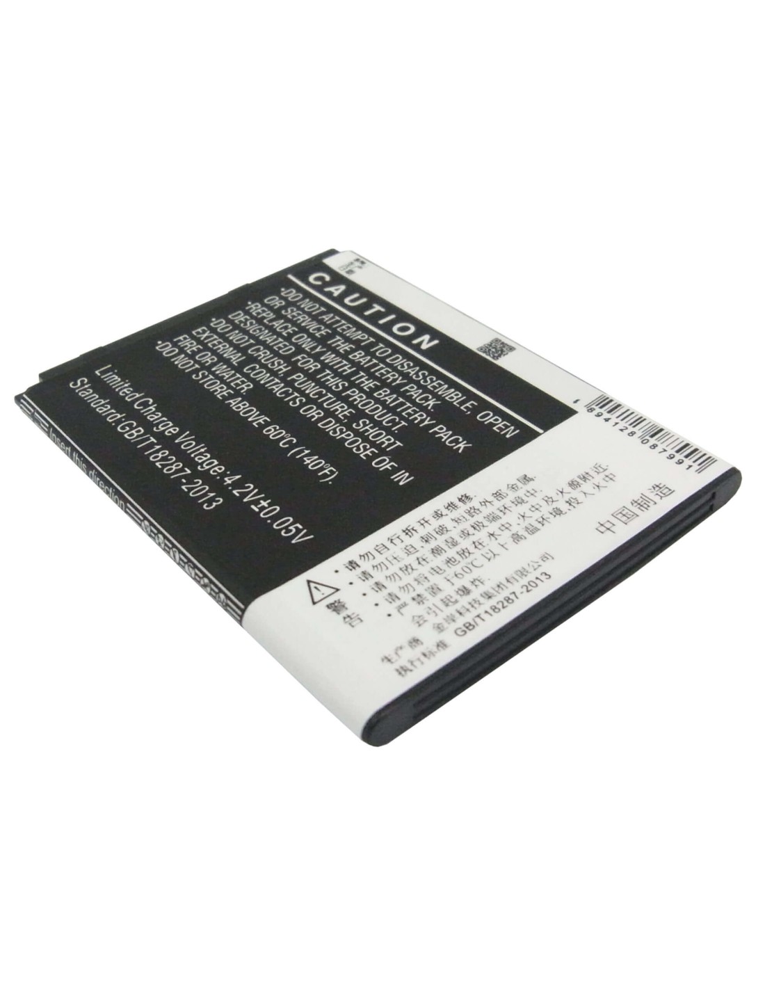Battery for Coolpad 5210D, 5210A 3.7V, 1100mAh - 4.07Wh