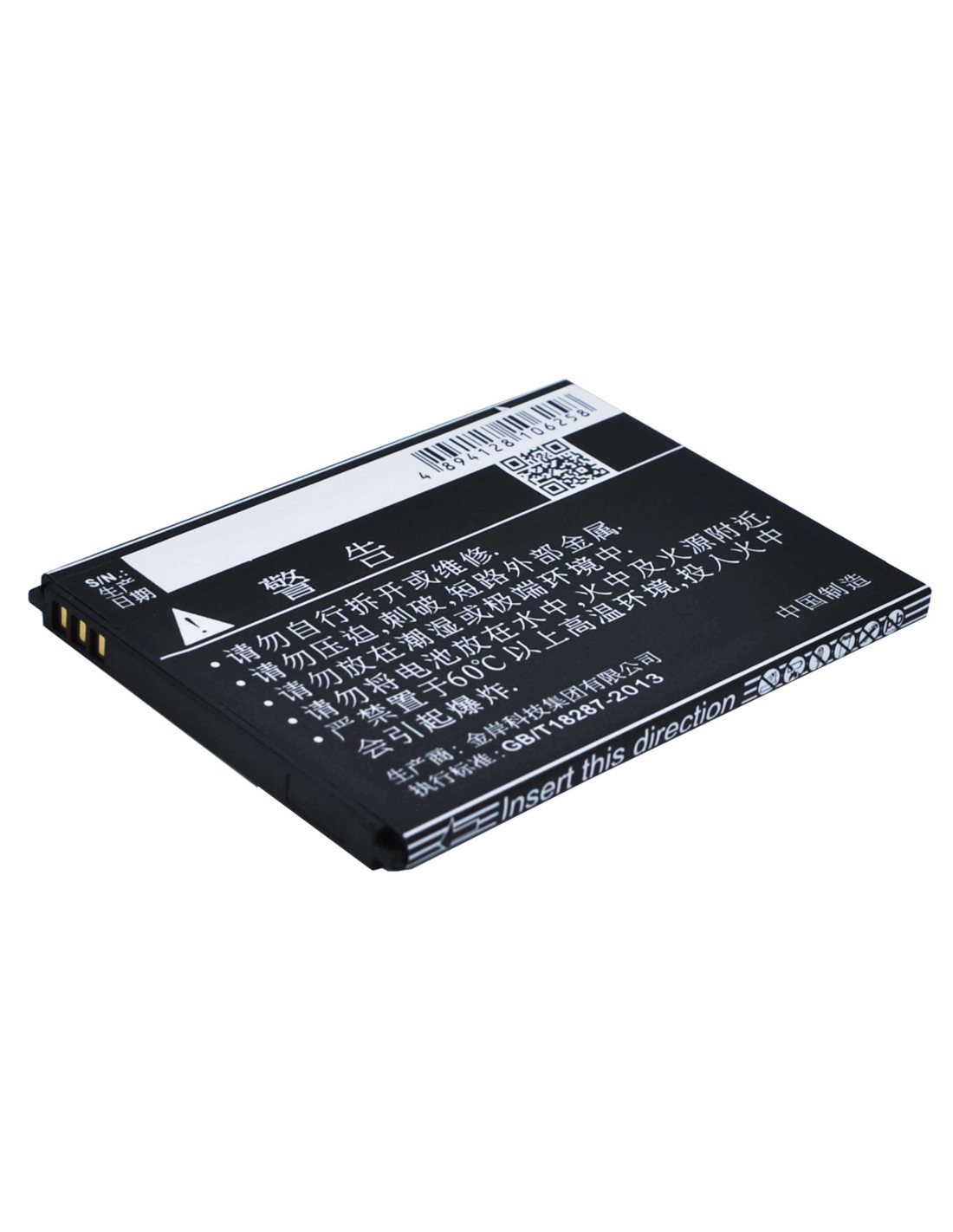 Battery for Coolpad 5263, 5360 3.7V, 1450mAh - 5.37Wh