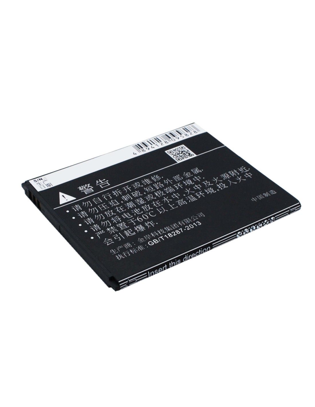 Battery for Coolpad 7251, 5311 3.7V, 1650mAh - 6.11Wh