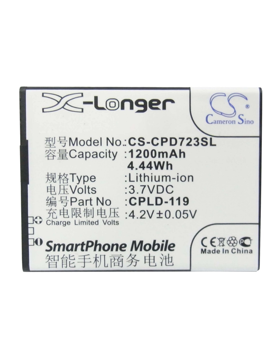 Battery for Coolpad 7232 3.7V, 1200mAh - 4.44Wh