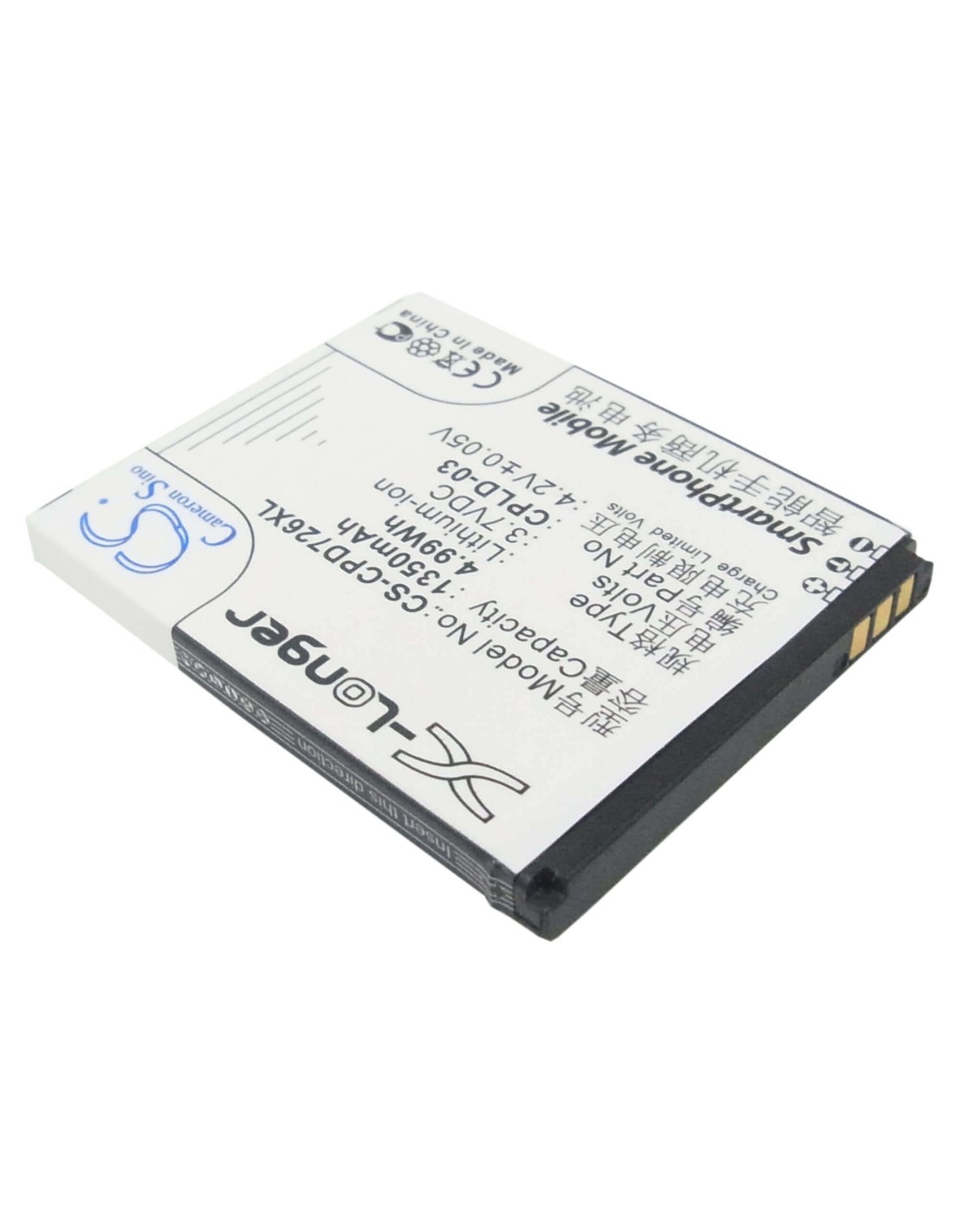Battery for Coolpad 7266 3.7V, 1350mAh - 5.00Wh