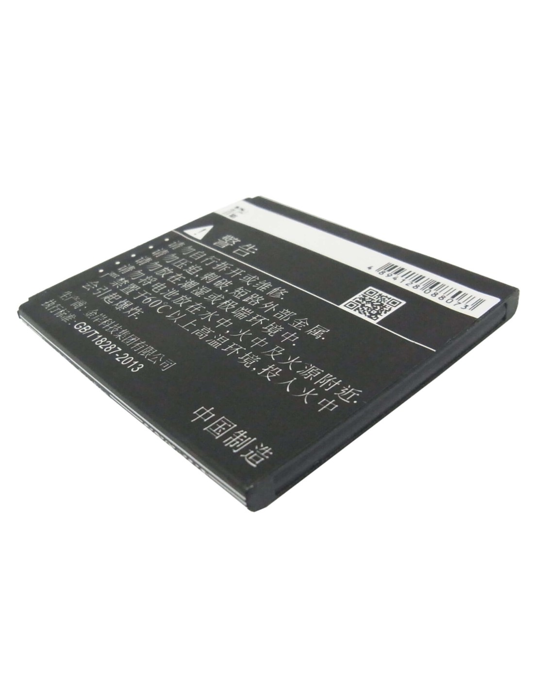 Battery for Coolpad 7290 3.7V, 1450mAh - 5.37Wh