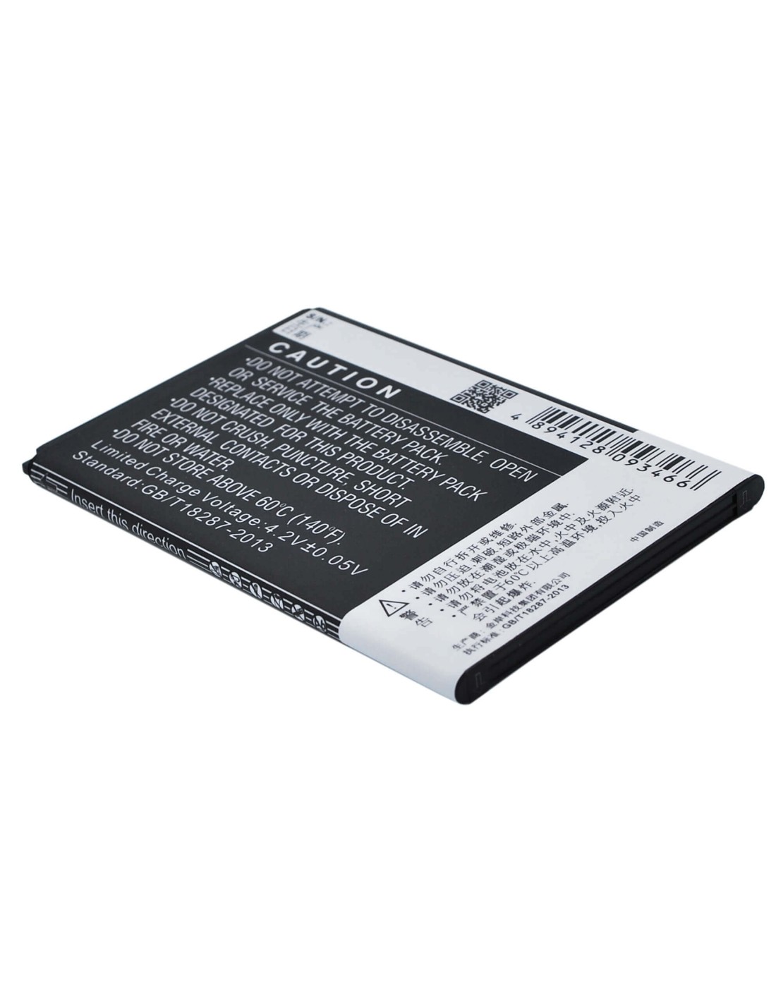 Battery for Coolpad 7728 3.7V, 1600mAh - 5.92Wh