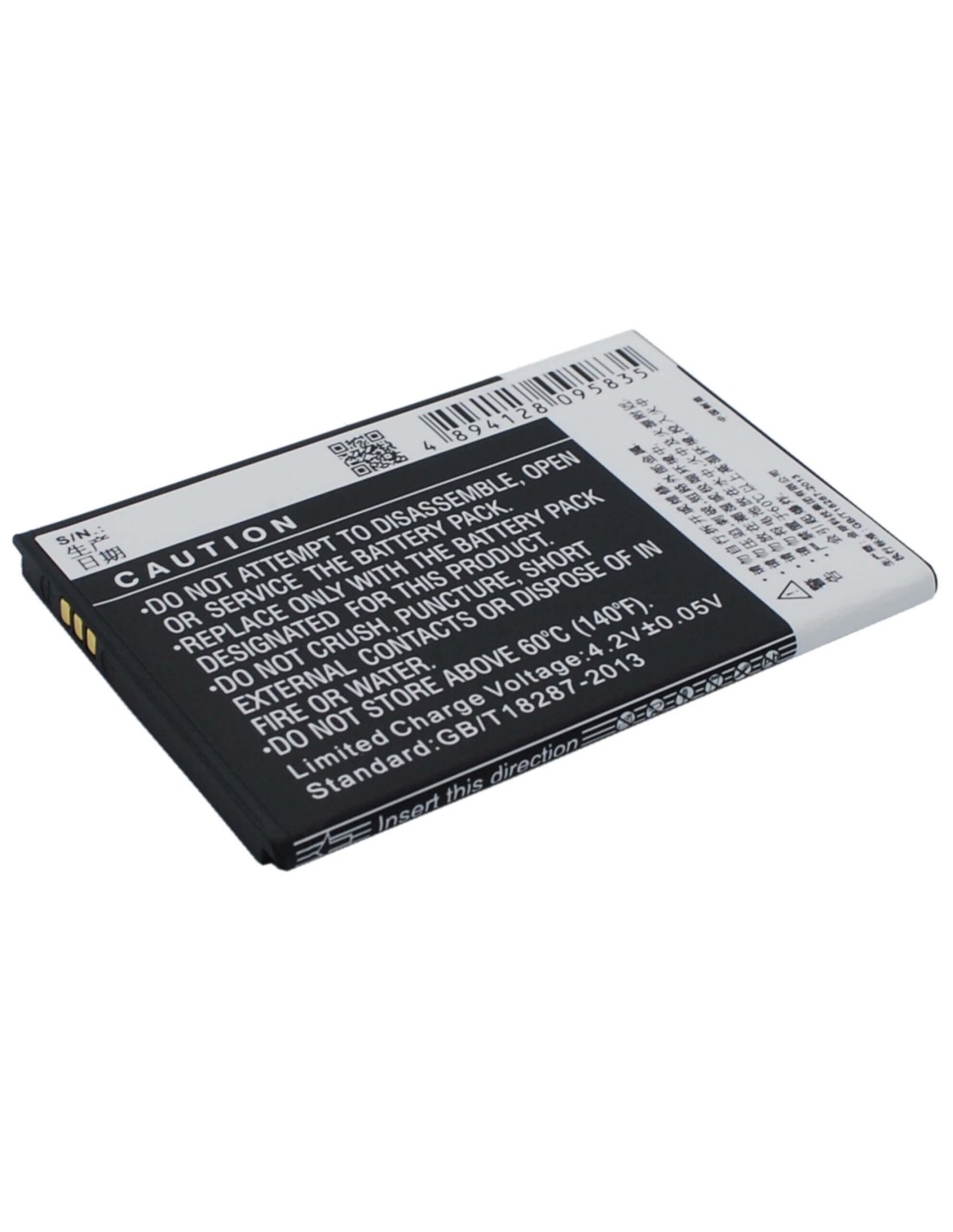 Battery for Coolpad 8020 3.7V, 1600mAh - 5.92Wh