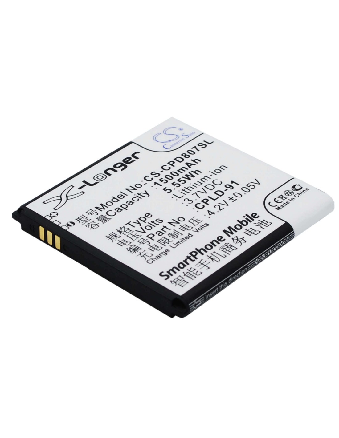 Battery for Coolpad 8070, 8028 3.7V, 1500mAh - 5.55Wh