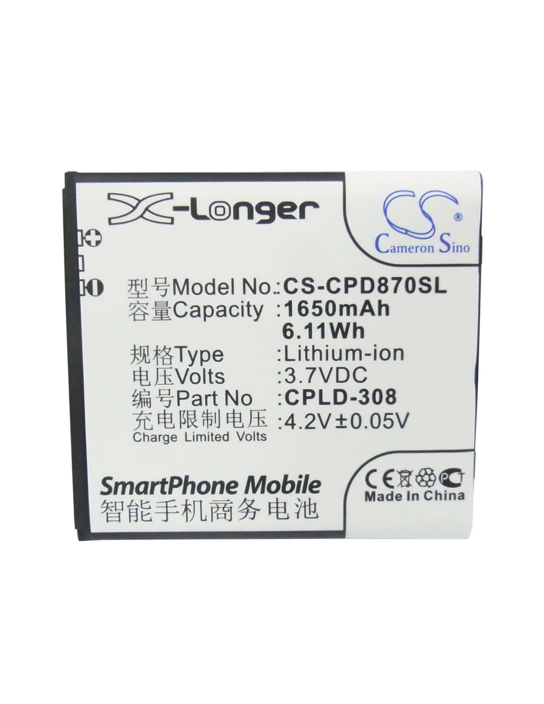 Battery for Coolpad 8085, 8085Q, 8702 3.7V, 1650mAh - 6.11Wh