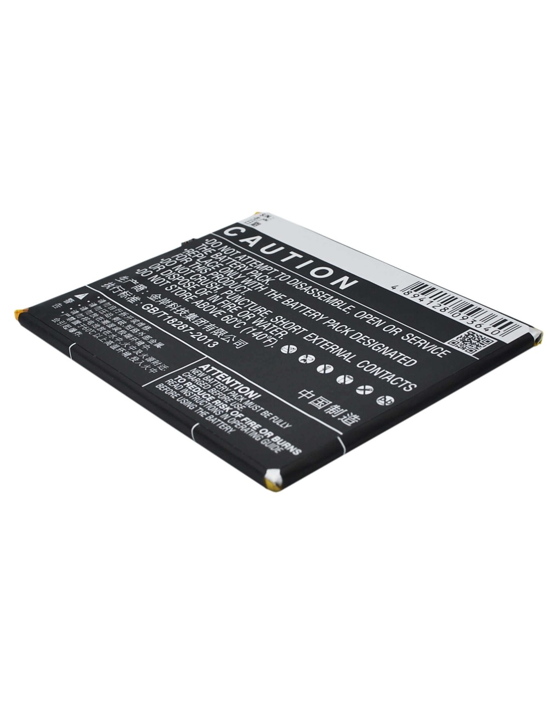 Battery for Coolpad 8731L 3.8V, 3000mAh - 11.40Wh