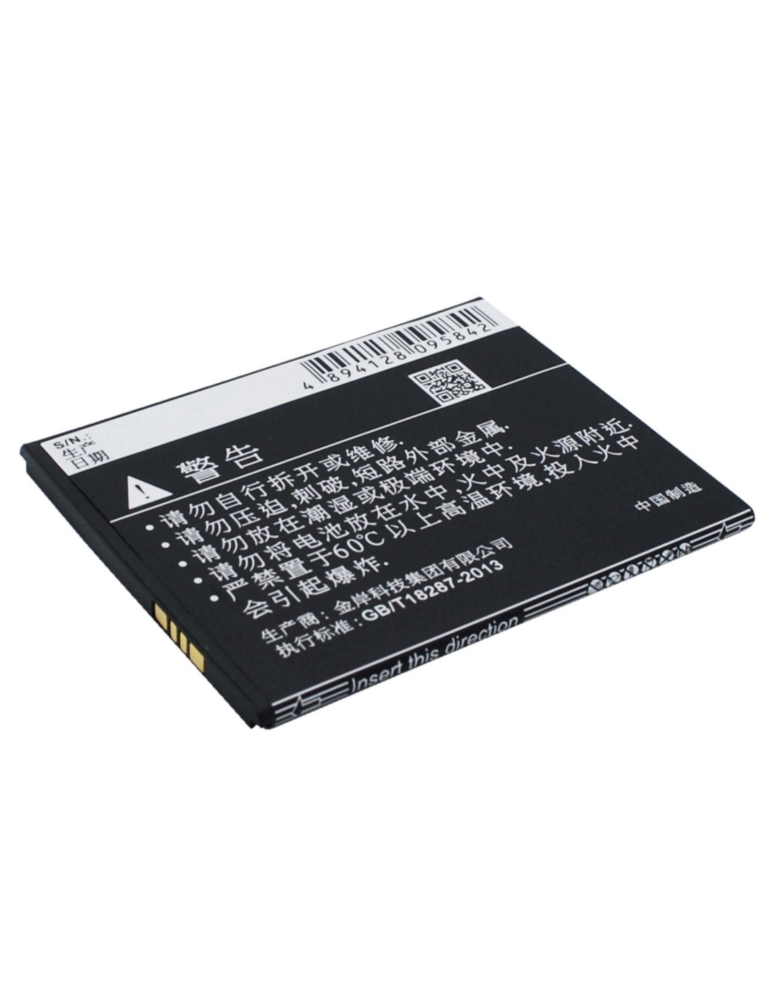 Battery for Coolpad 5910, 5950, 8750 3.7V, 2100mAh - 7.77Wh
