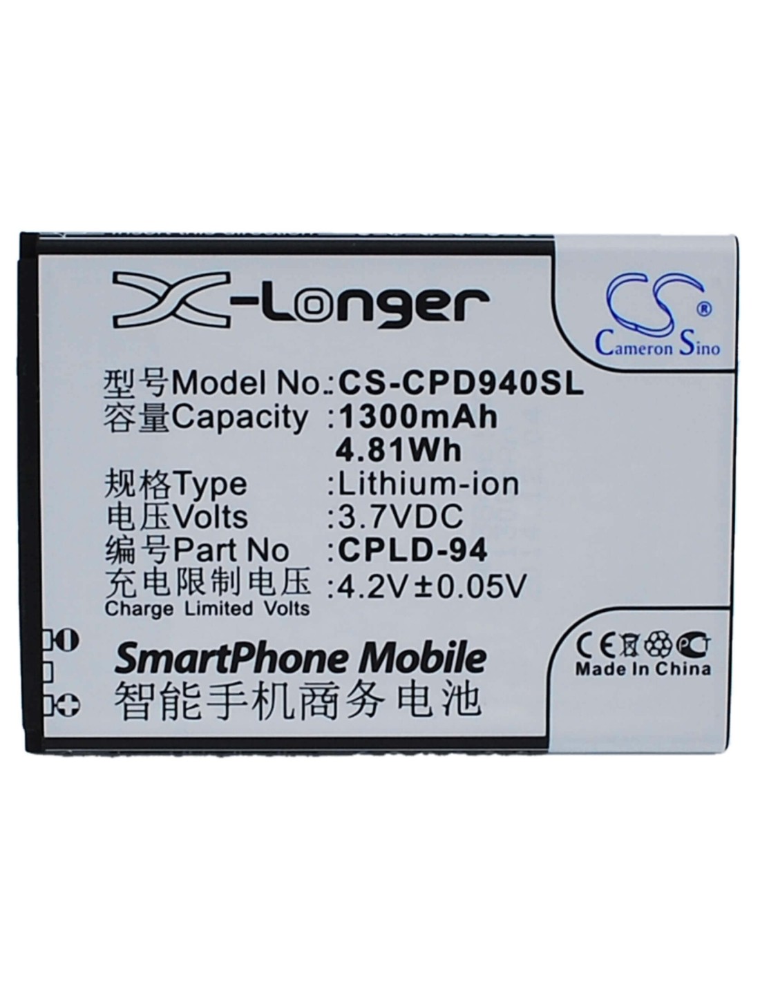 Battery for Coolpad 7011, 7020, 7019A 3.7V, 1300mAh - 4.81Wh