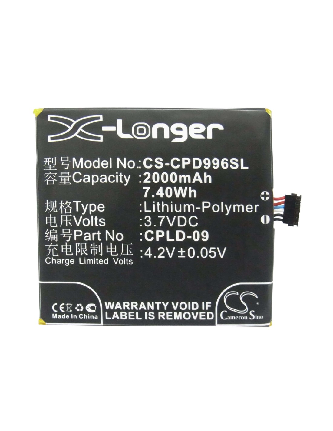Battery for Coolpad 9960 3.7V, 2000mAh - 7.40Wh