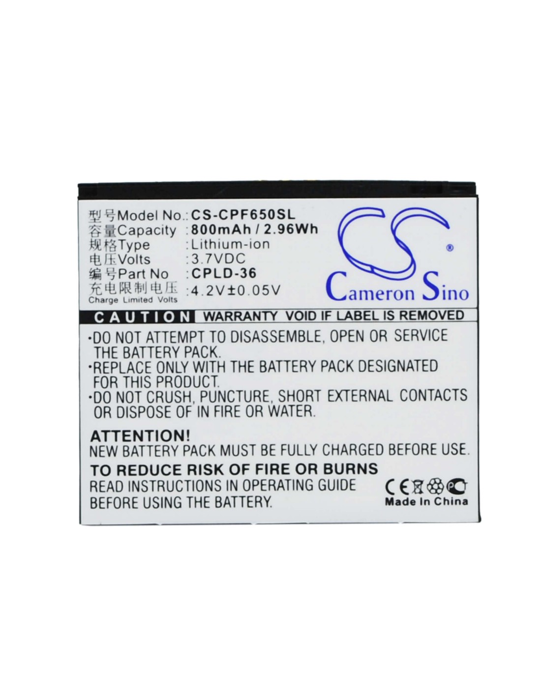 Battery for Coolpad S100A, S116, E28 3.7V, 800mAh - 2.96Wh