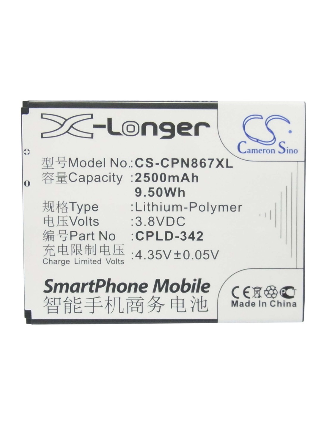 Battery for Coolpad 8670, Note 3.8V, 2500mAh - 9.50Wh
