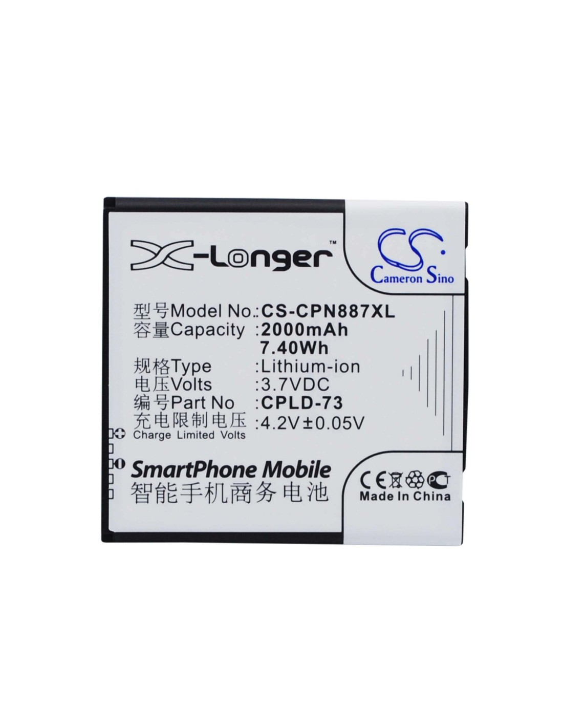 Battery for Coolpad 8870 3.7V, 2000mAh - 7.40Wh