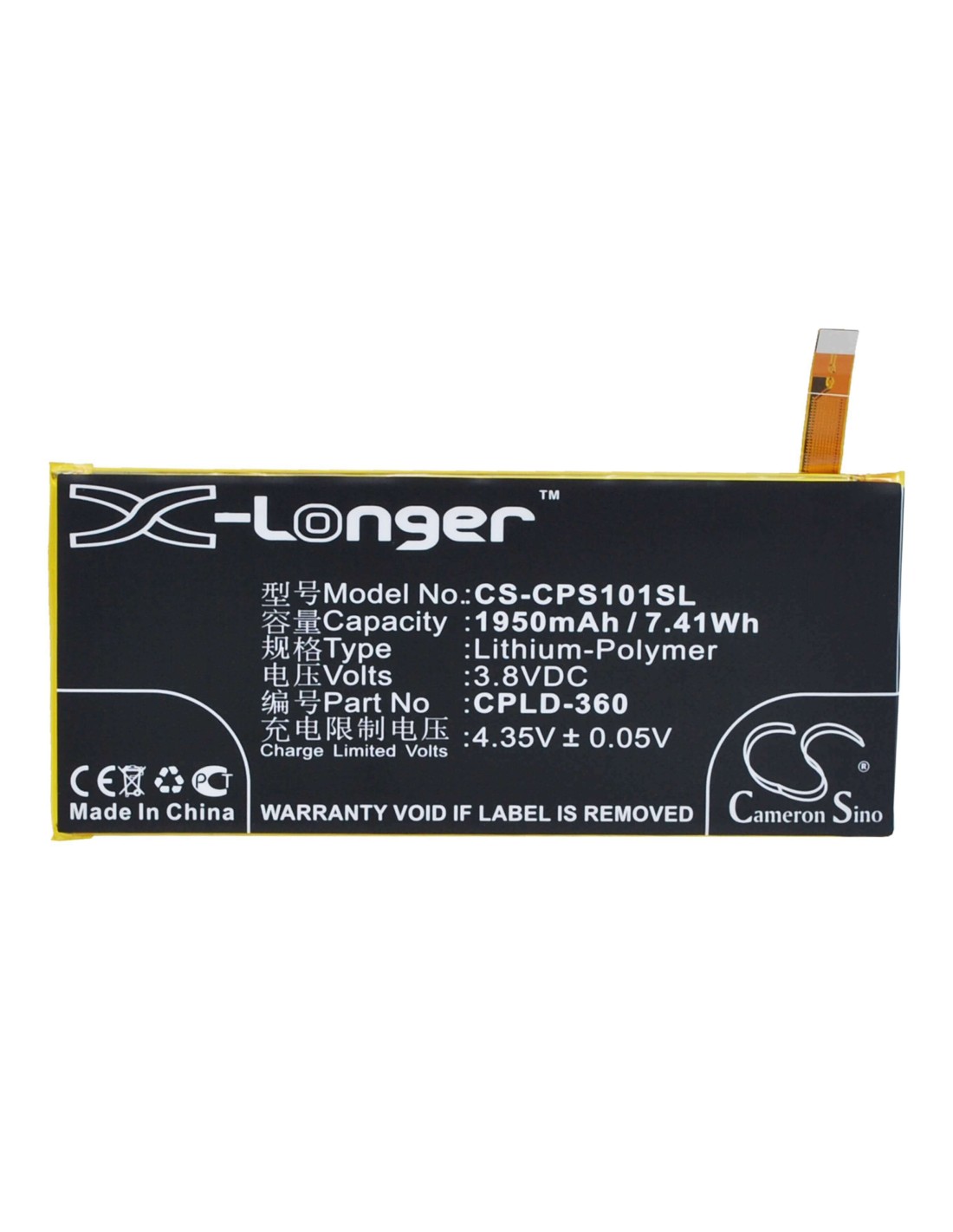 Battery for Coolpad ivvi, SS1-01 3.8V, 1950mAh - 7.41Wh