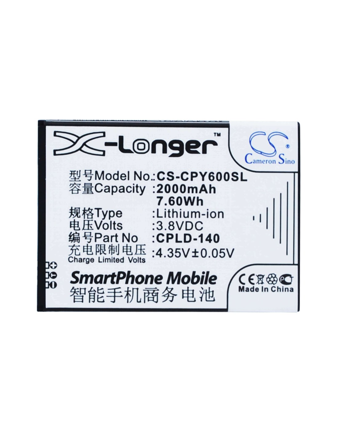 Battery for Coolpad 8713, 5316, Y60-W 3.8V, 2000mAh - 7.60Wh