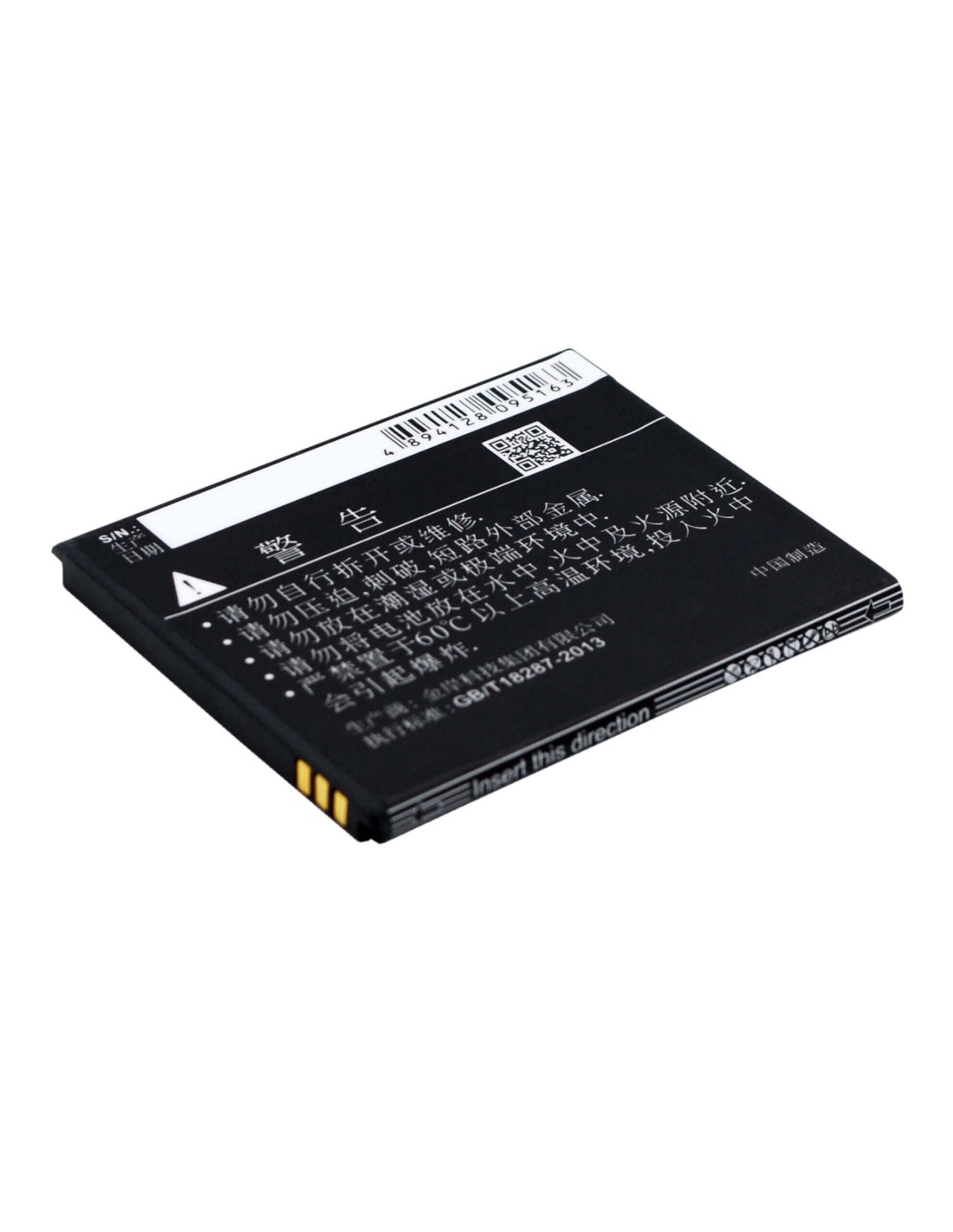 Battery for GIONEE GN128 3.7V, 1350mAh - 5.00Wh