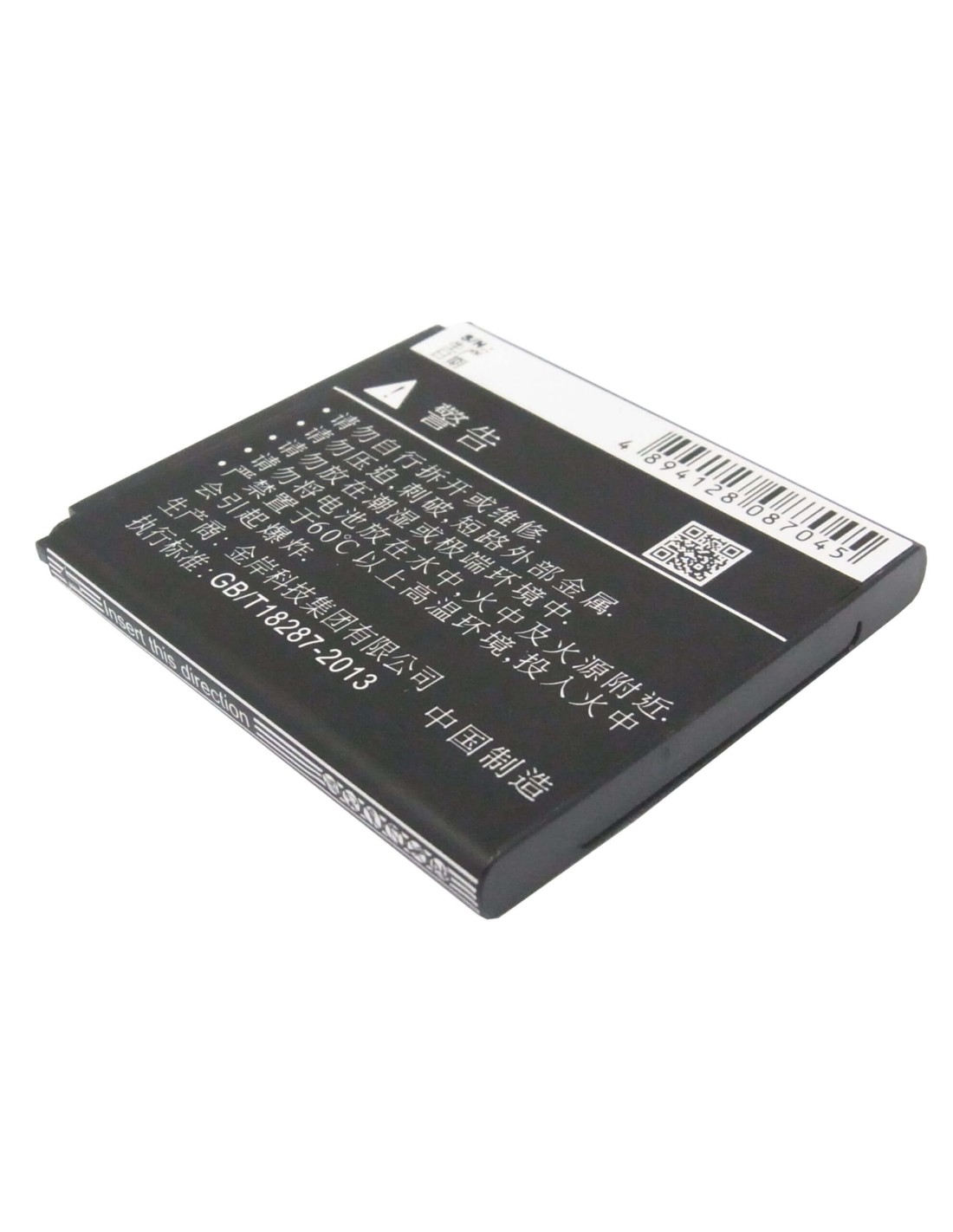 Battery for GIONEE GN170 3.7V, 1750mAh - 6.48Wh