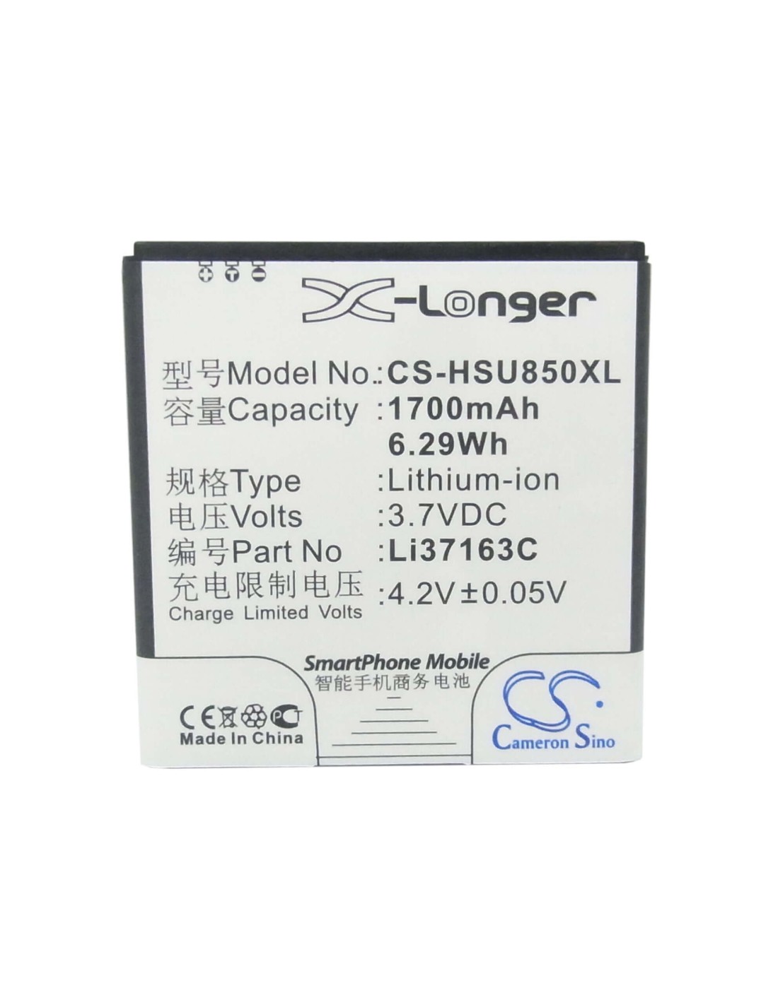 Battery for Hisense EG870, U860, HS-T860 3.7V, 1700mAh - 6.29Wh