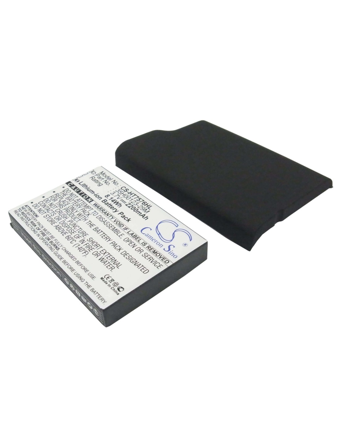 Battery for HTC 7 Pro, T7576 3.7V, 2200mAh - 8.14Wh