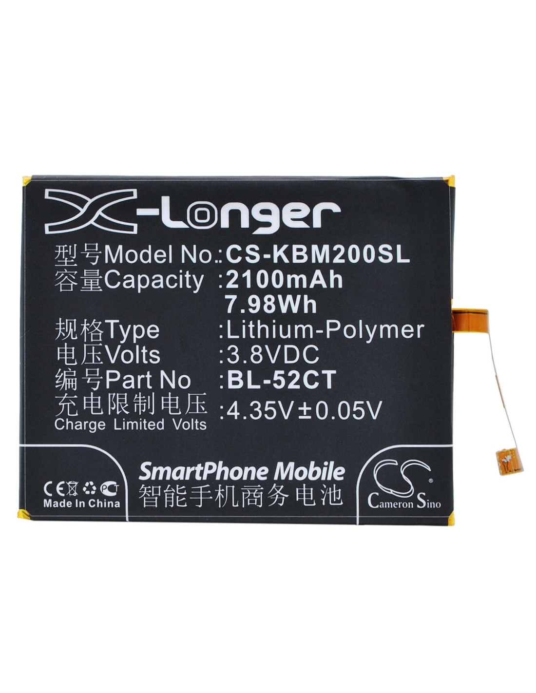 Battery for KOOBEE M2 3.8V, 2100mAh - 7.98Wh