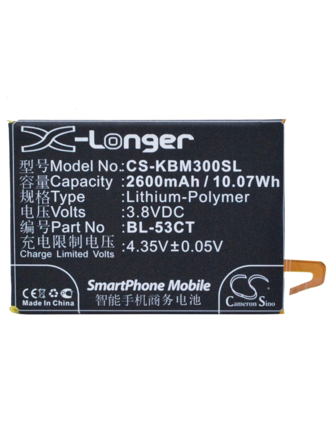 Battery for KOOBEE M3 3.8V, 2650mAh - 10.07Wh
