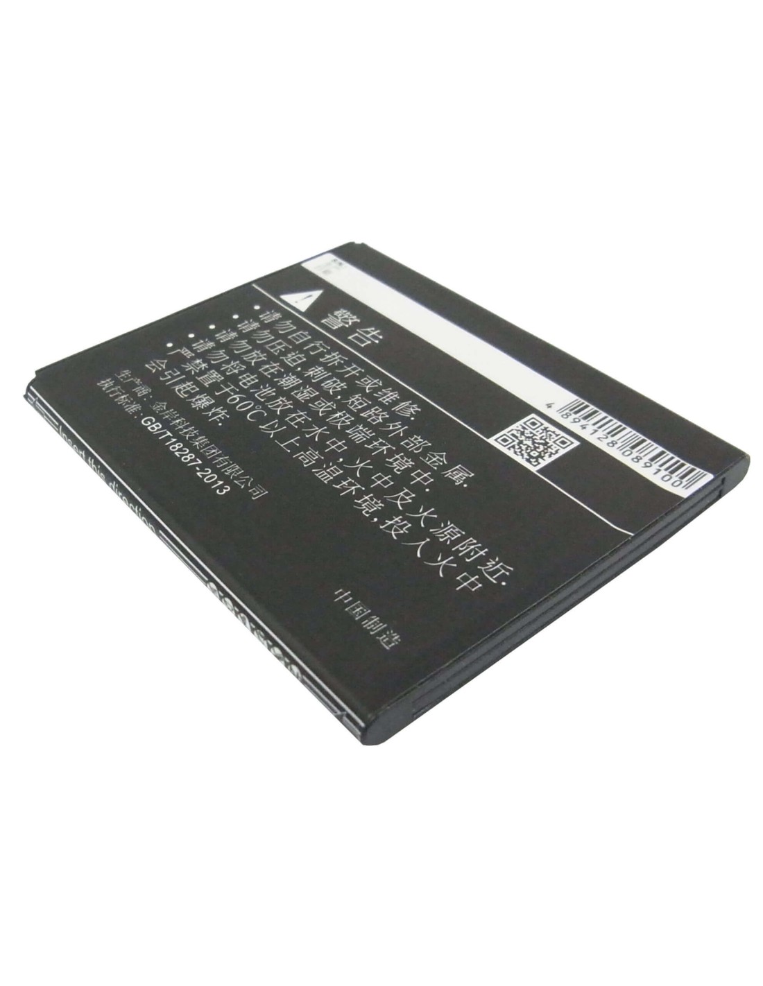 Battery for K-Touch U81T 3.7V, 1400mAh - 5.18Wh