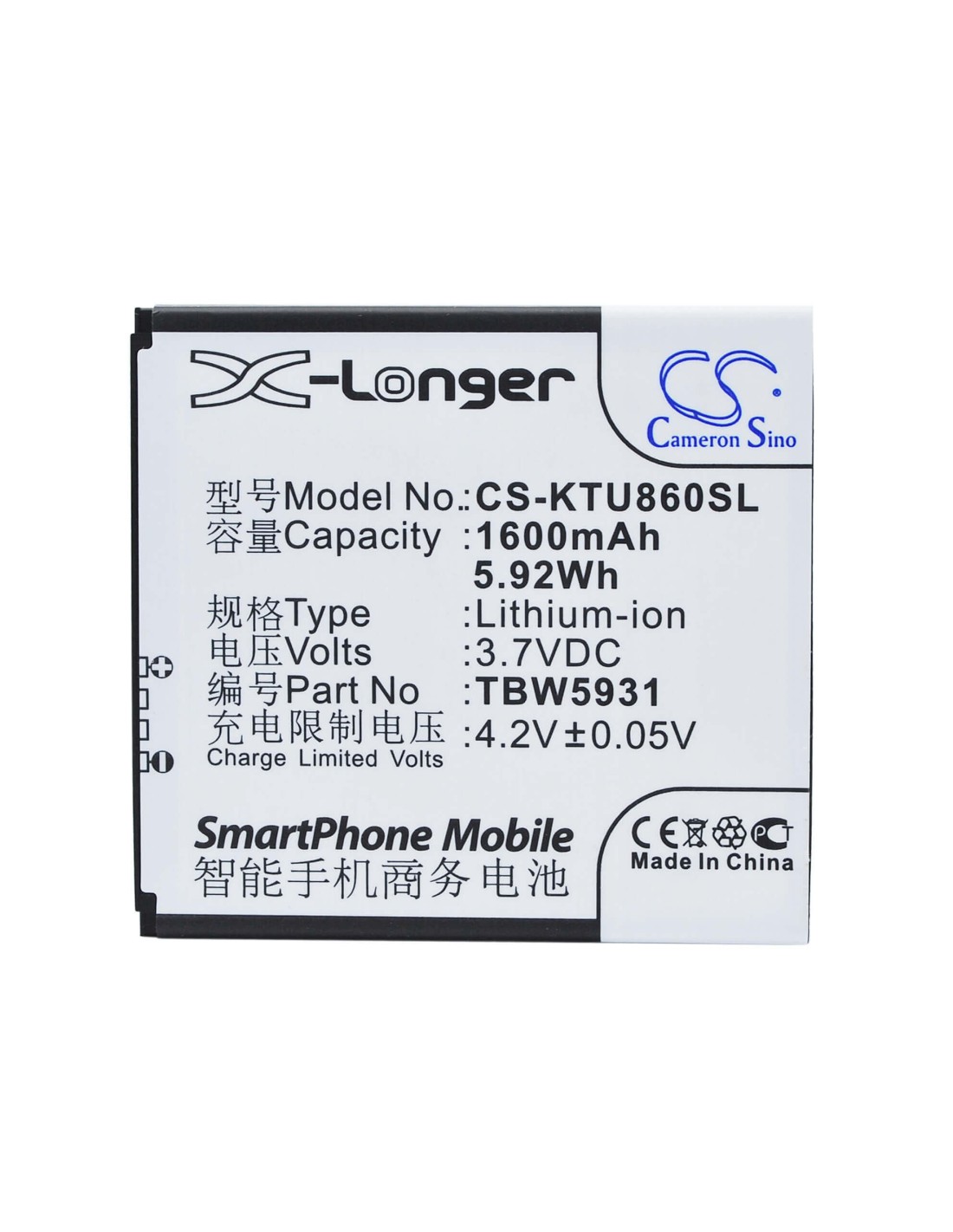 Battery for K-Touch U86, E616 3.7V, 1600mAh - 5.92Wh